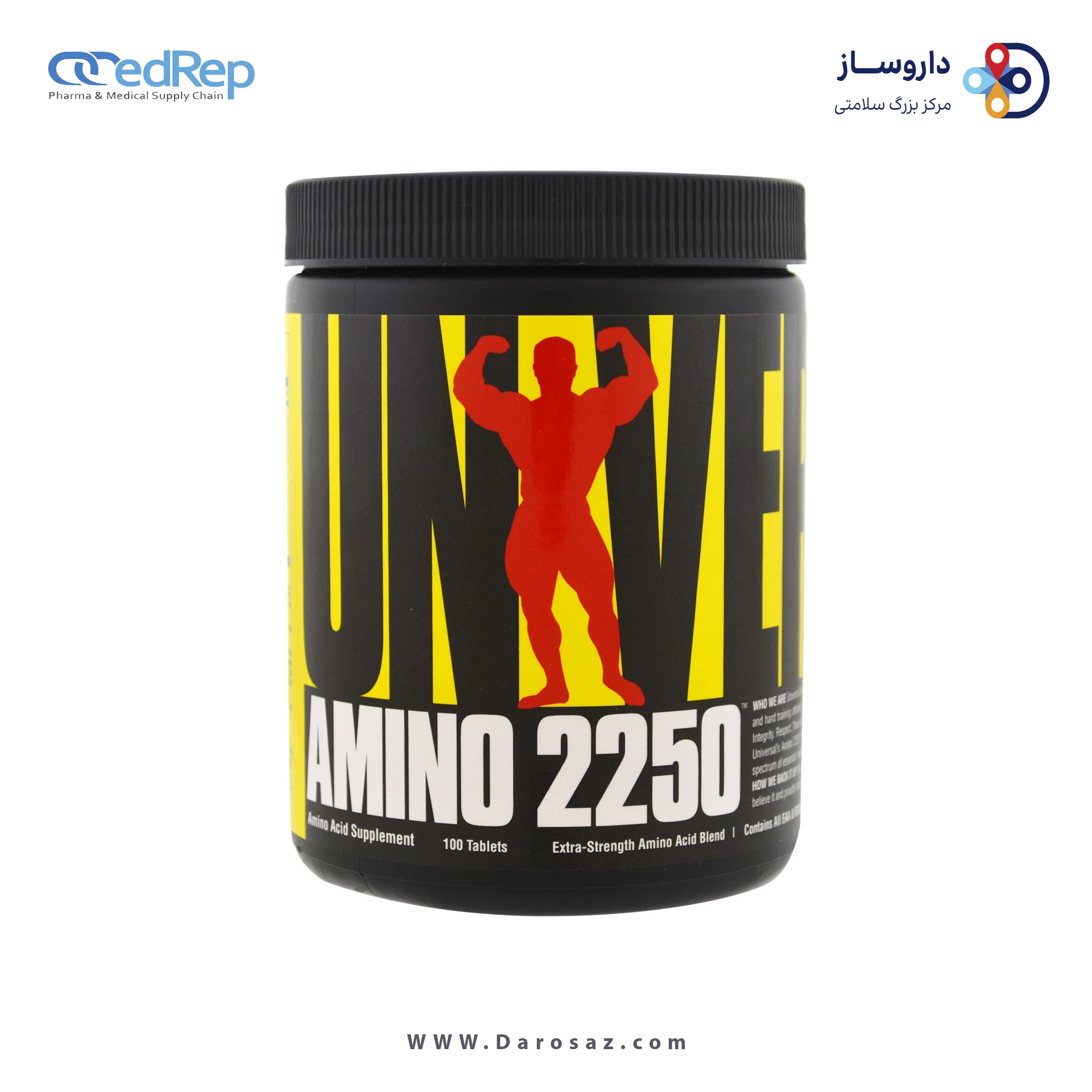 آمینو 2250 قرص