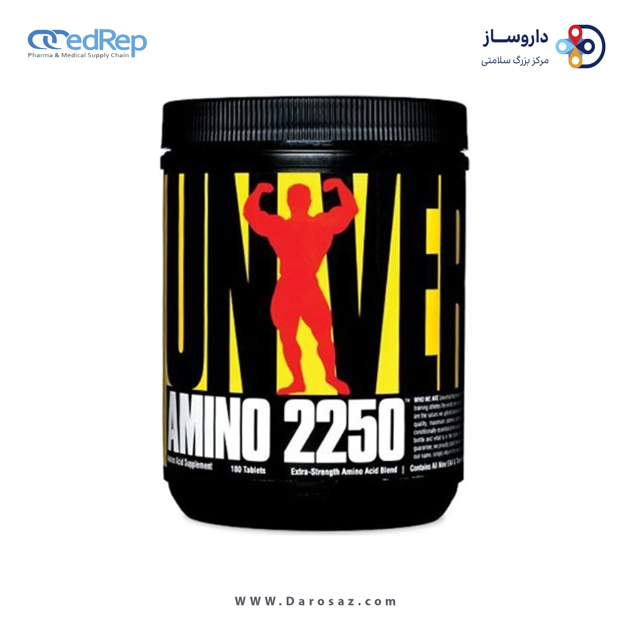آمینو 2250 قرص
