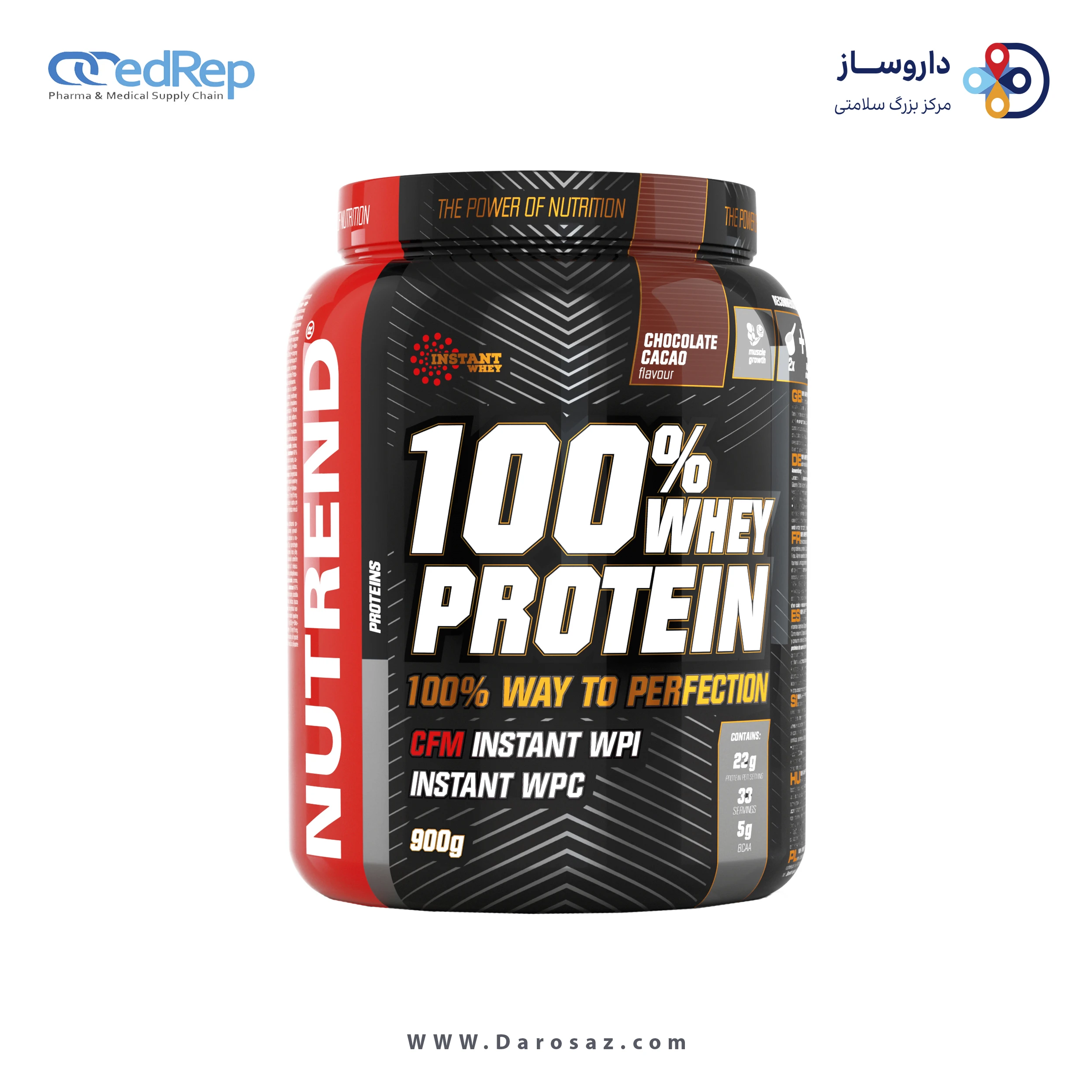 100%وی پروتئین 900 گرم طعم شکلات کاکائو پودر