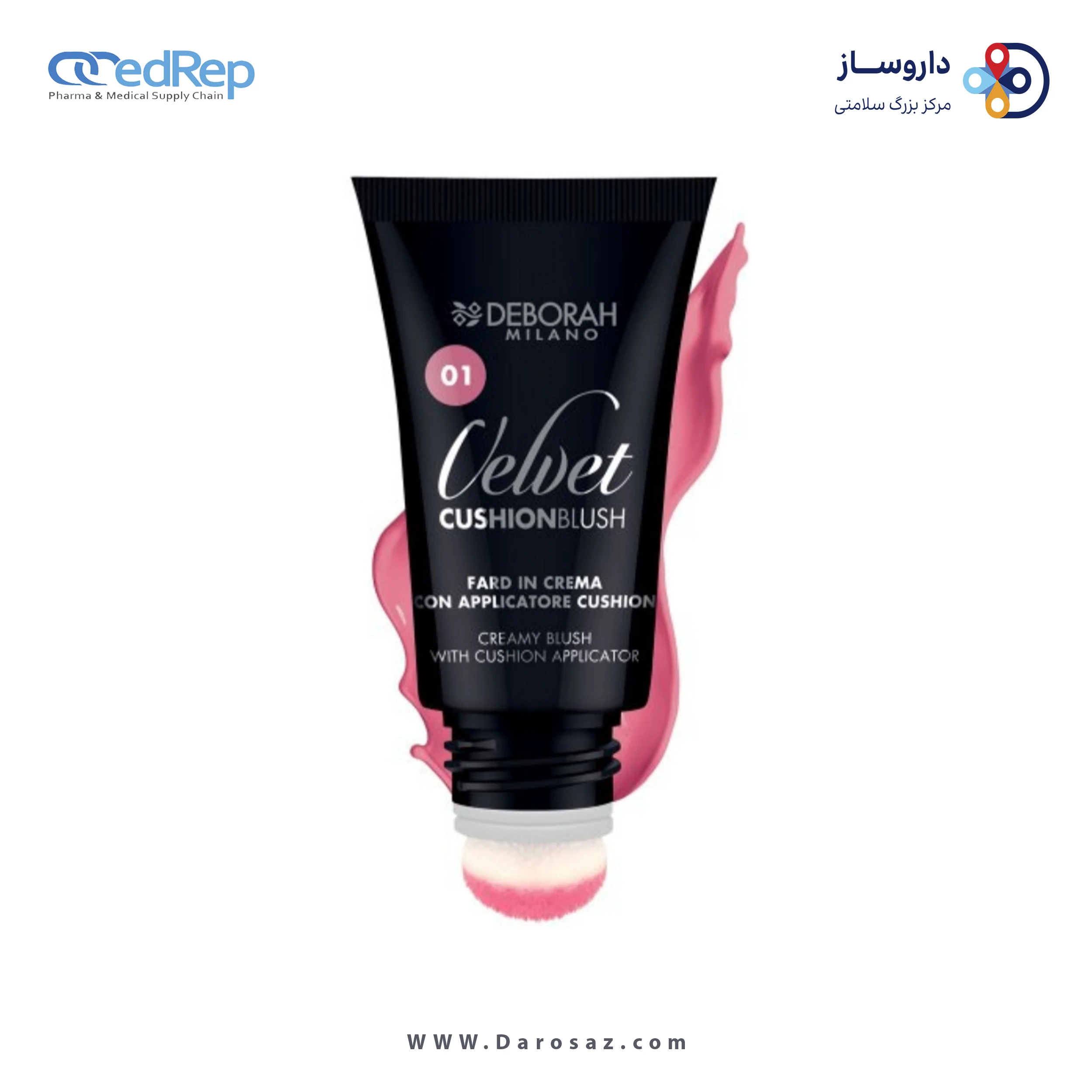 رژگونه کاشن بلاش ۱