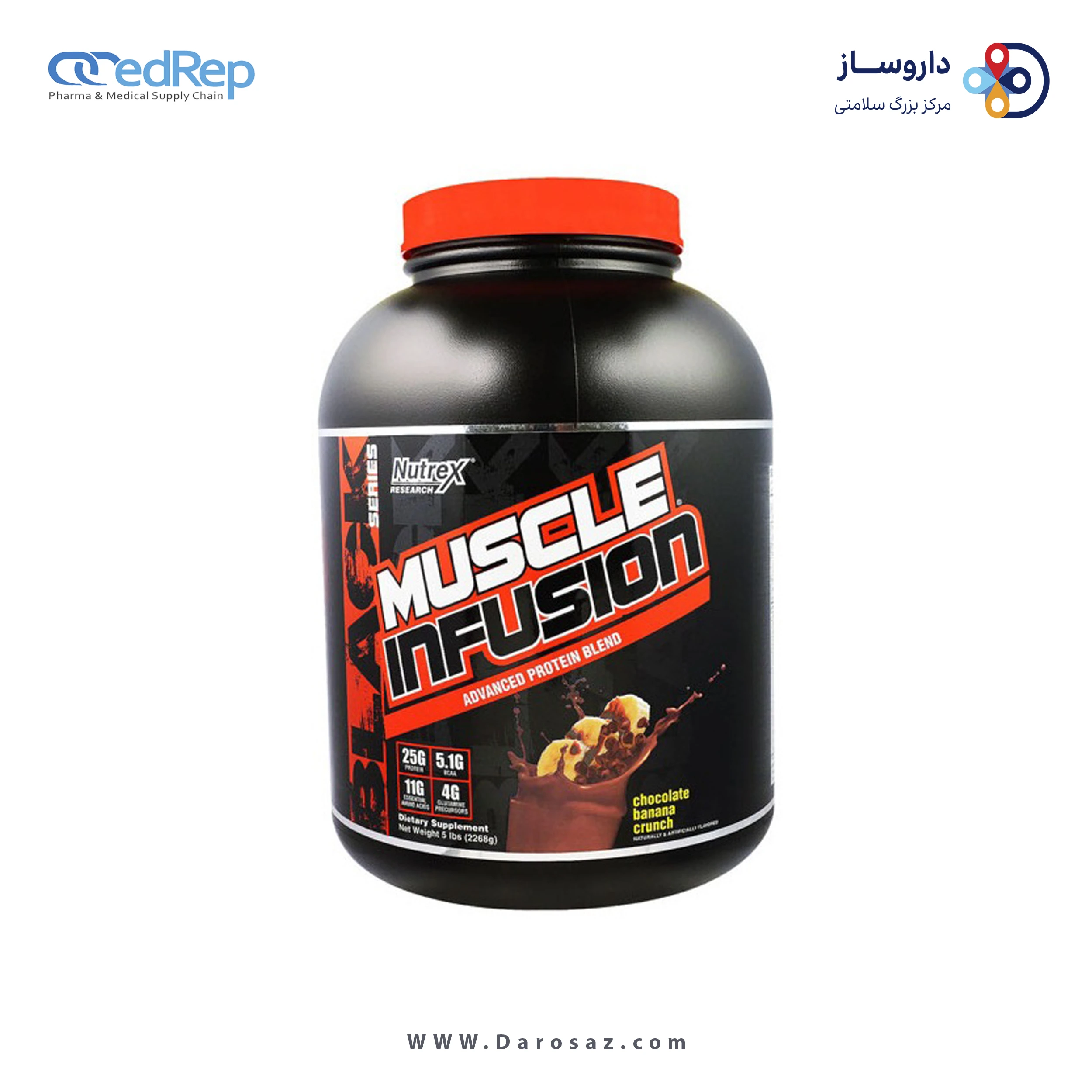 ماسل این فیوژن 2268 گرم طعم شکلات پودر