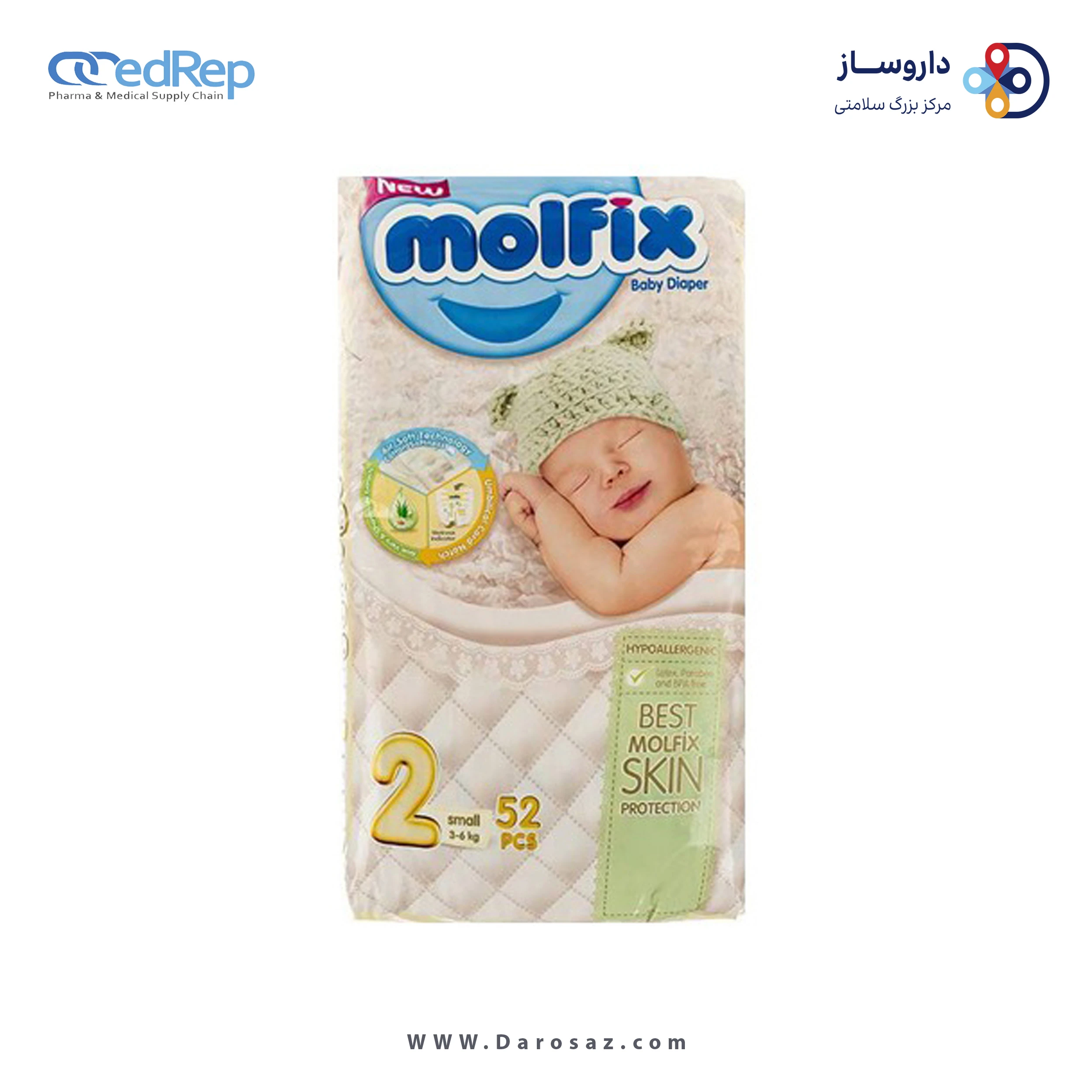 پوشک مولفیکس ایرانی سایز 2 - 3 تا 6 کیلو - 52 عدد