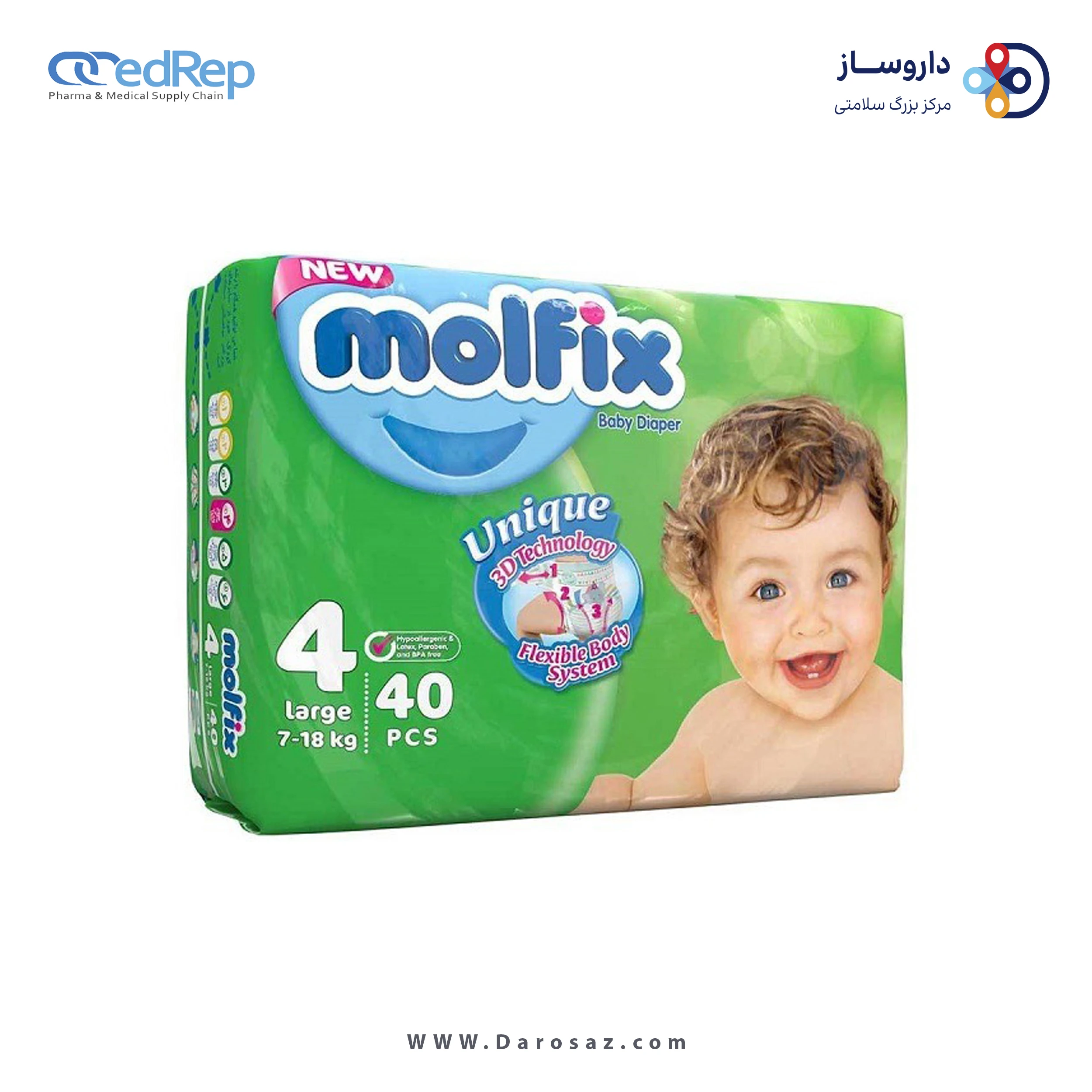 پوشک مولفیکس ایرانی سایز 4 - 7 تا 18 کیلو - 40 عدد