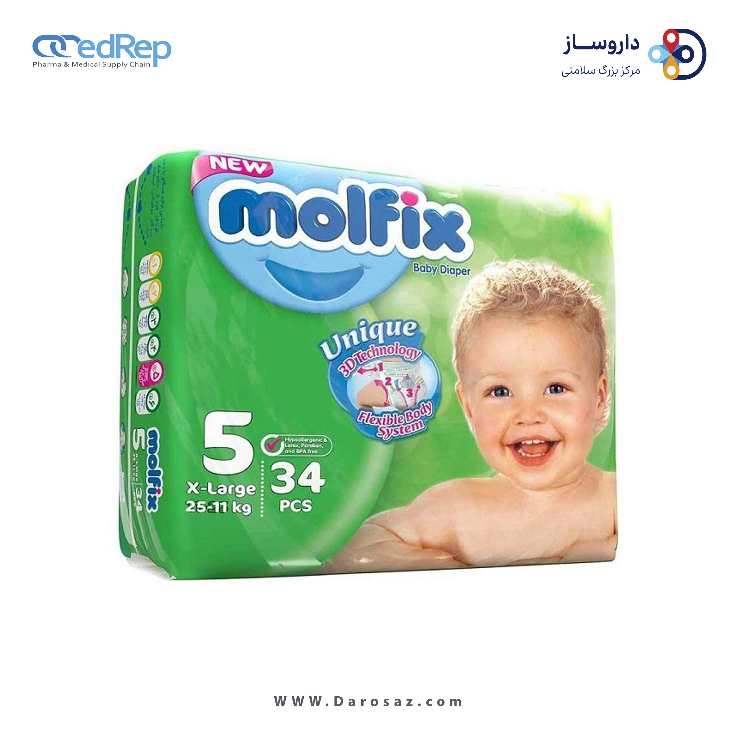 پوشک مولفیکس ایرانی سایز 5 - 11 تا 25 کیلو - 34 عدد