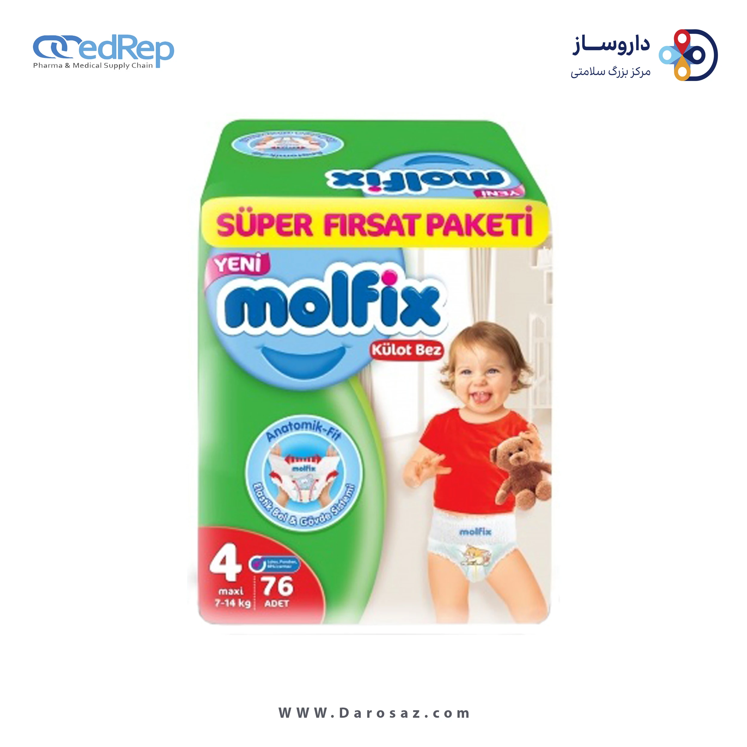 پوشک شورتی مولفیکس ایرانی سایز 4 - 7 تا 14 کیلو - 76 عدد