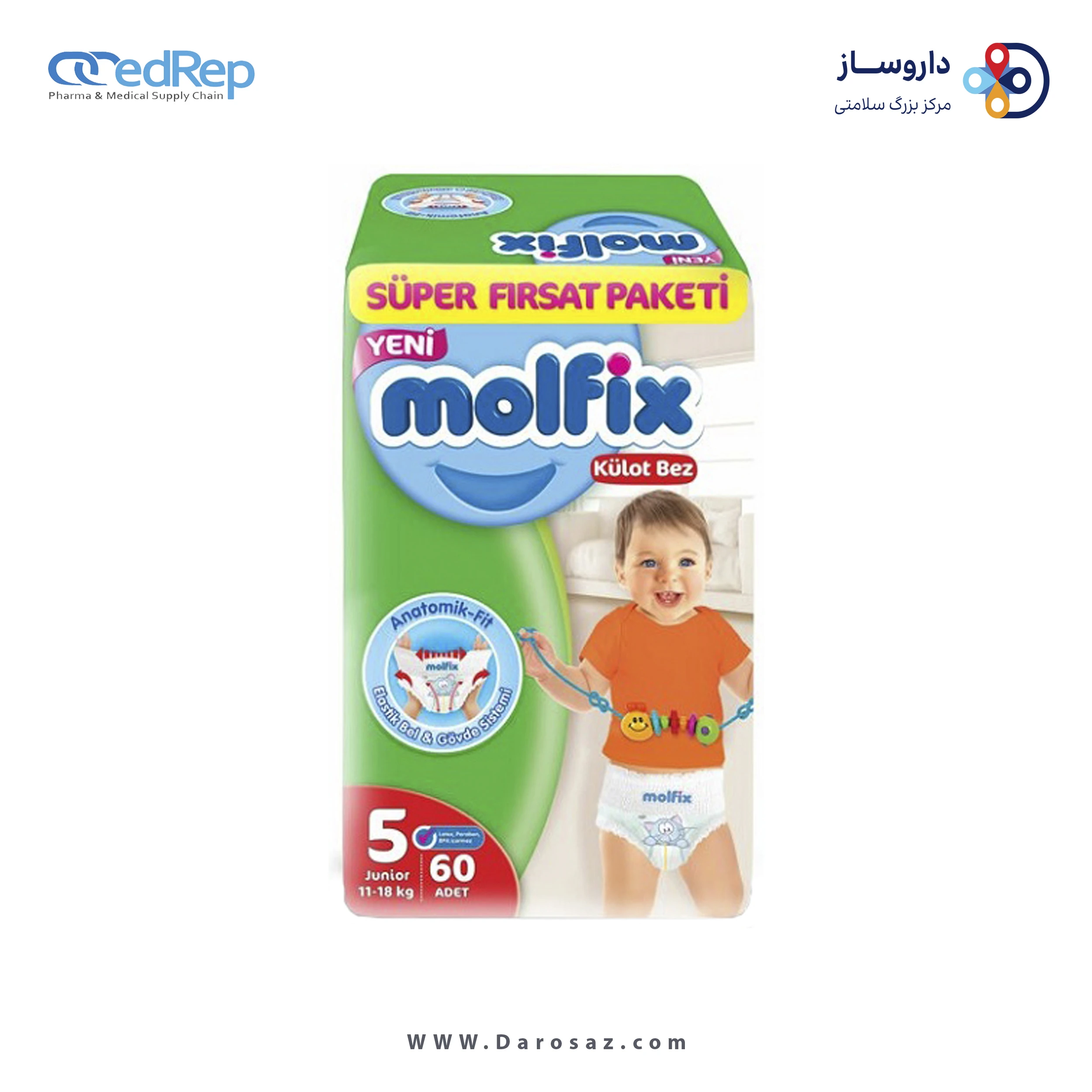 پوشک شورتی مولفیکس ایرانی سایز 5 - 11 تا 18 کیلو - 60 عدد
