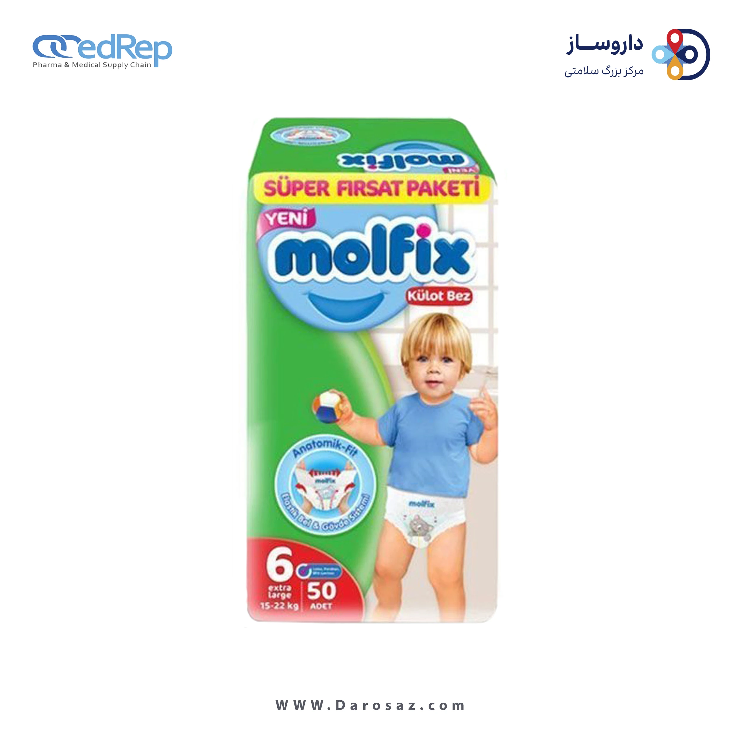 پوشک شورتی مولفیکس ایرانی سایز 6 - 15 تا 22 کیلو - 50 عدد