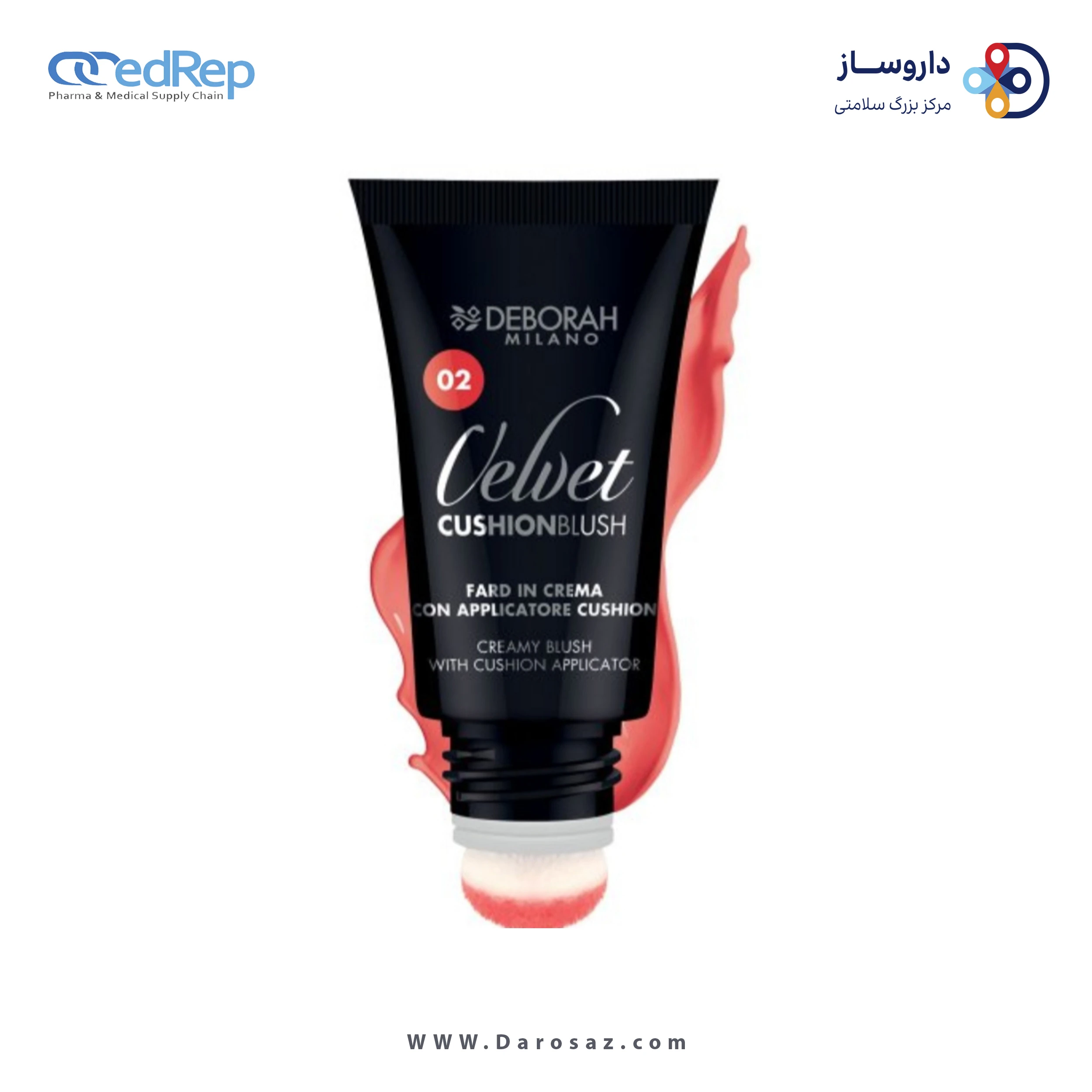 رژگونه کاشن بلاش ۲