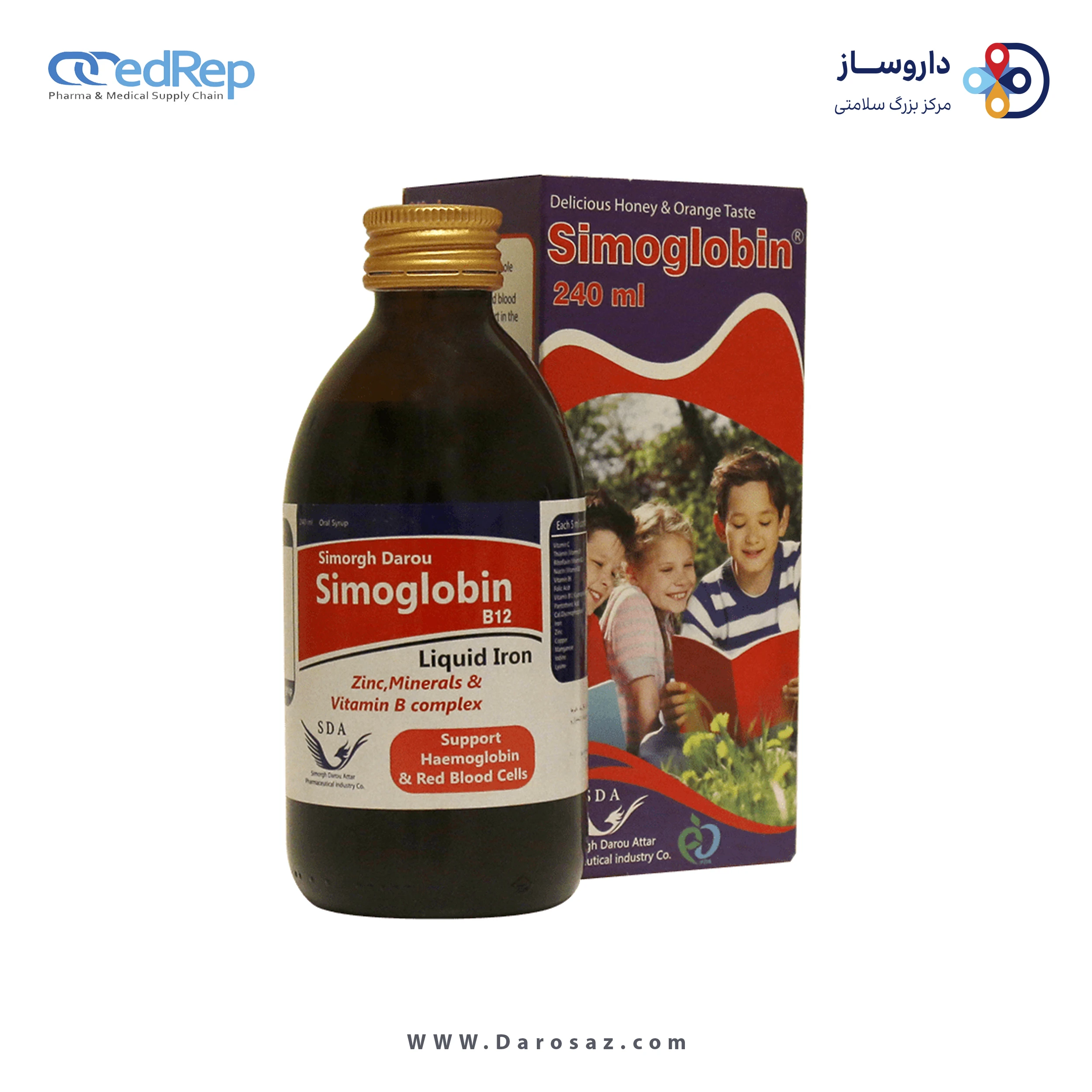 سیموگلوبین 240 میلی لیتر شربت