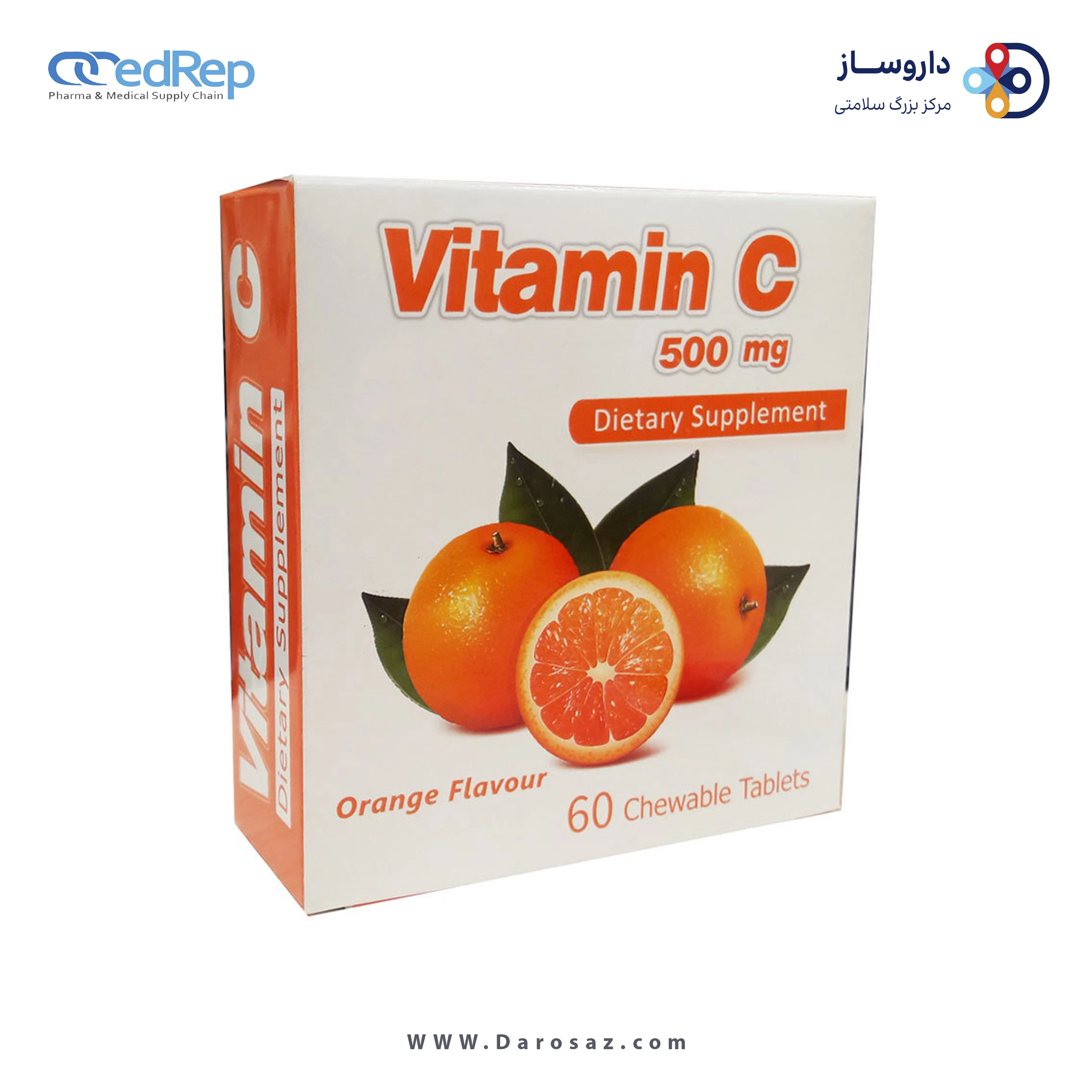 ویتامین ث 500 میلی گرم قرص جویدنی