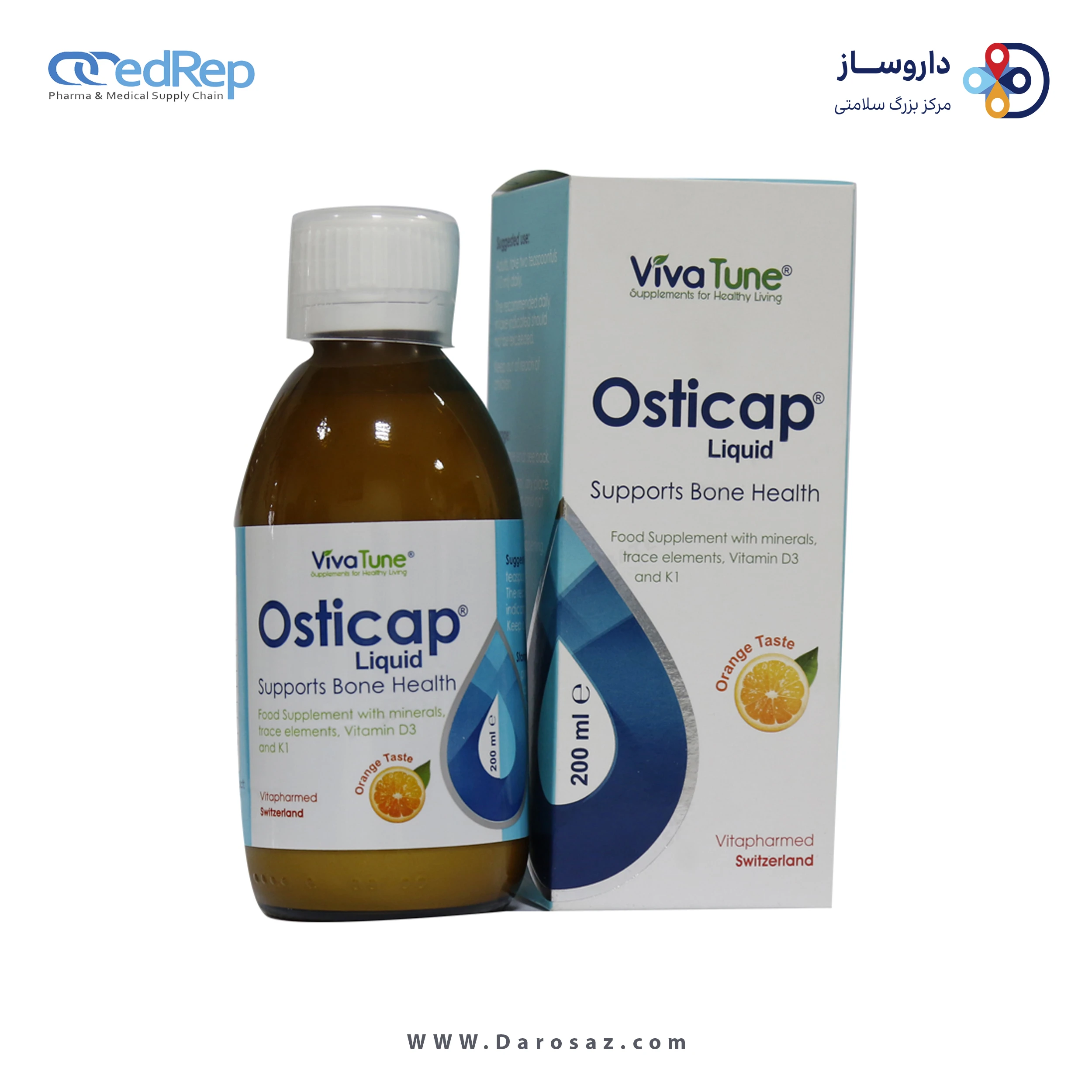 اوستی کپ 200 میلی لیتر شربت