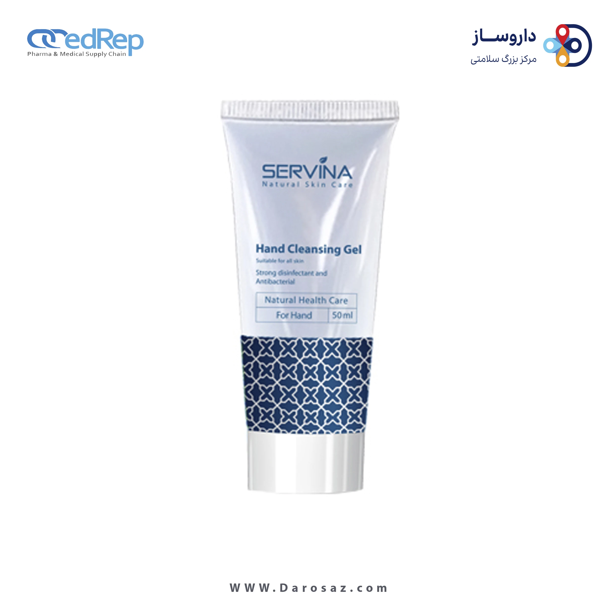 ژل پاک کننده و ضدعفونی کننده دست 50 میلی لیتر