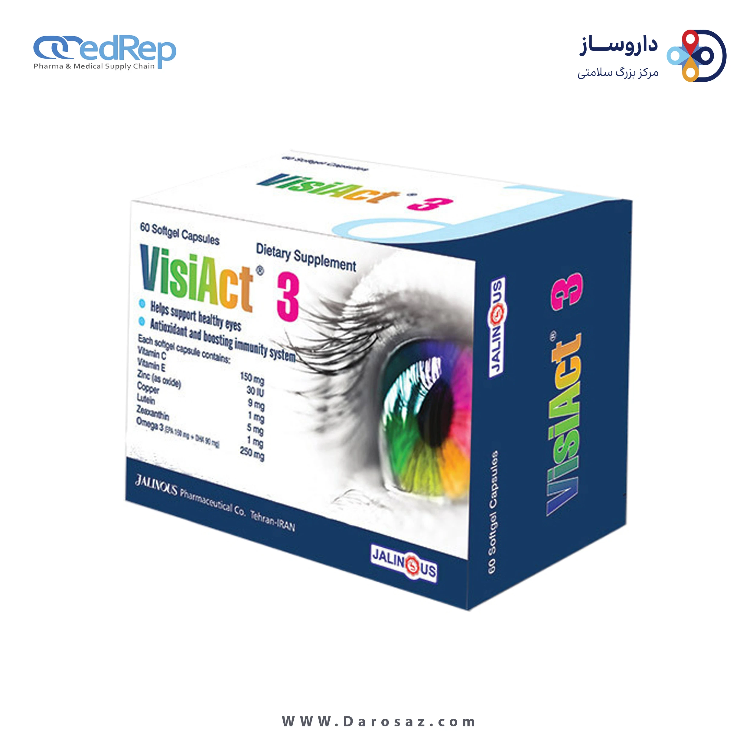 مکمل غذایی ویزی اَکت 3 سافت ژل کپسول