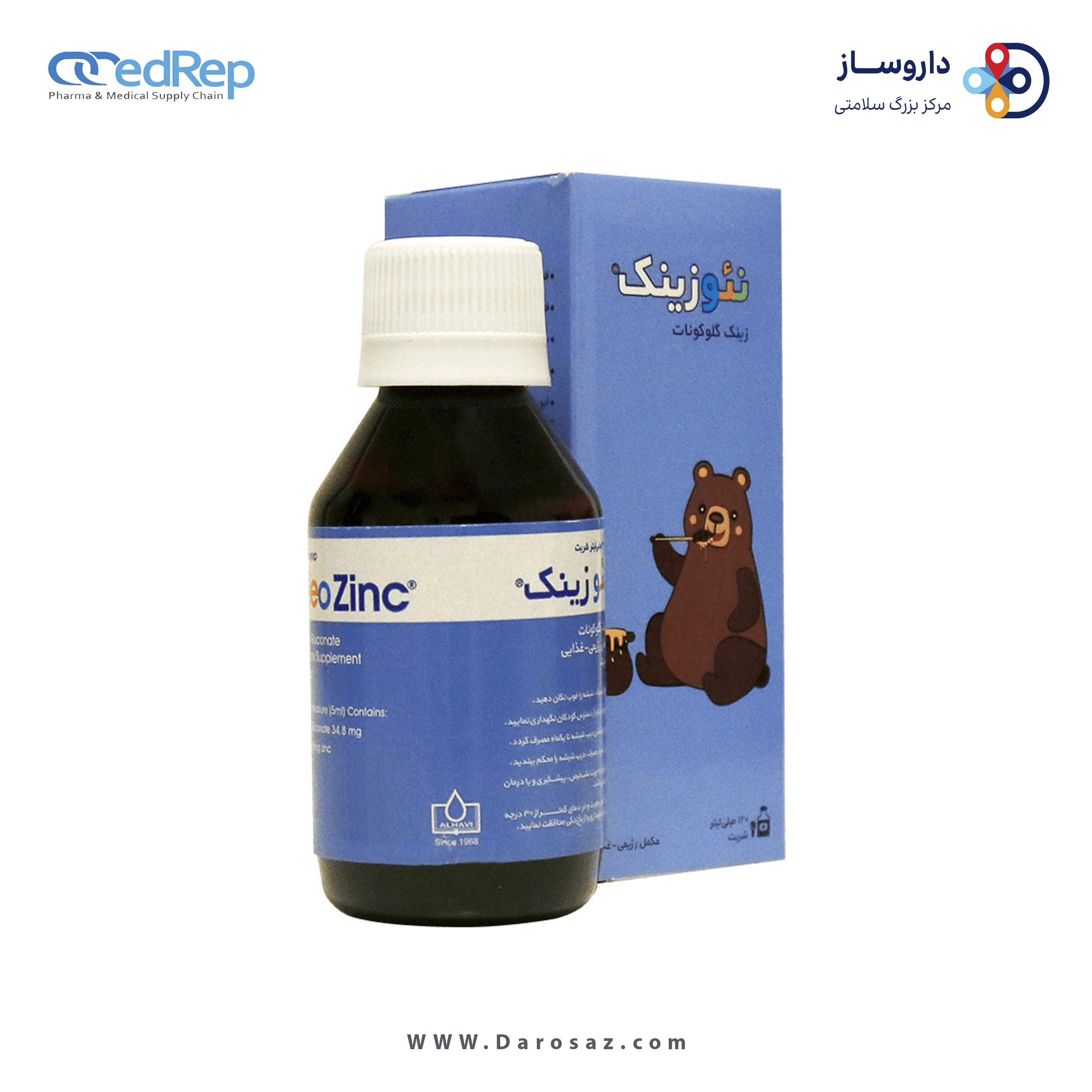 زینک گلوکونات 120 میلی لیتر شربت
