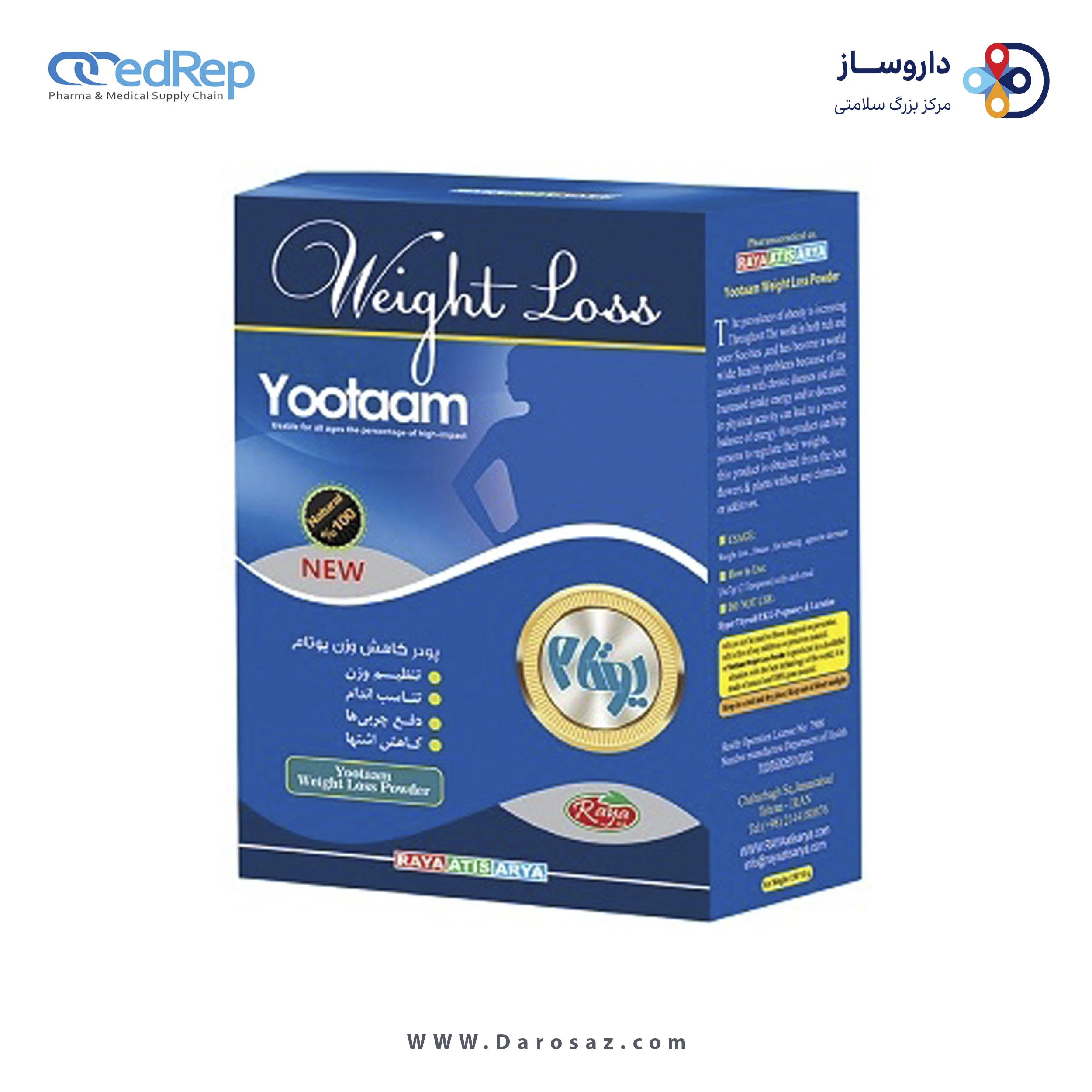 مکمل کاهش وزن 150 گرم پودر