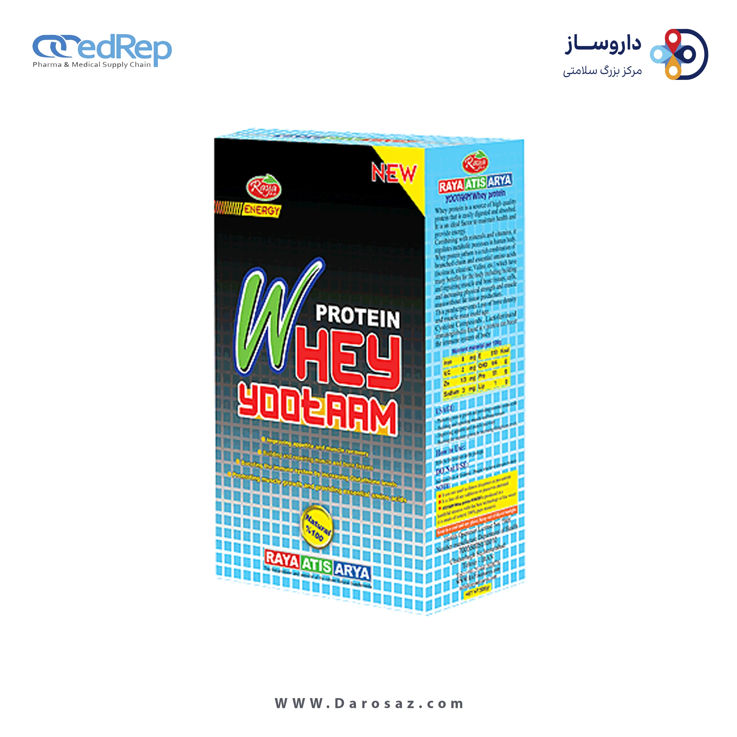 وی پروتئین 500 گرم پودر