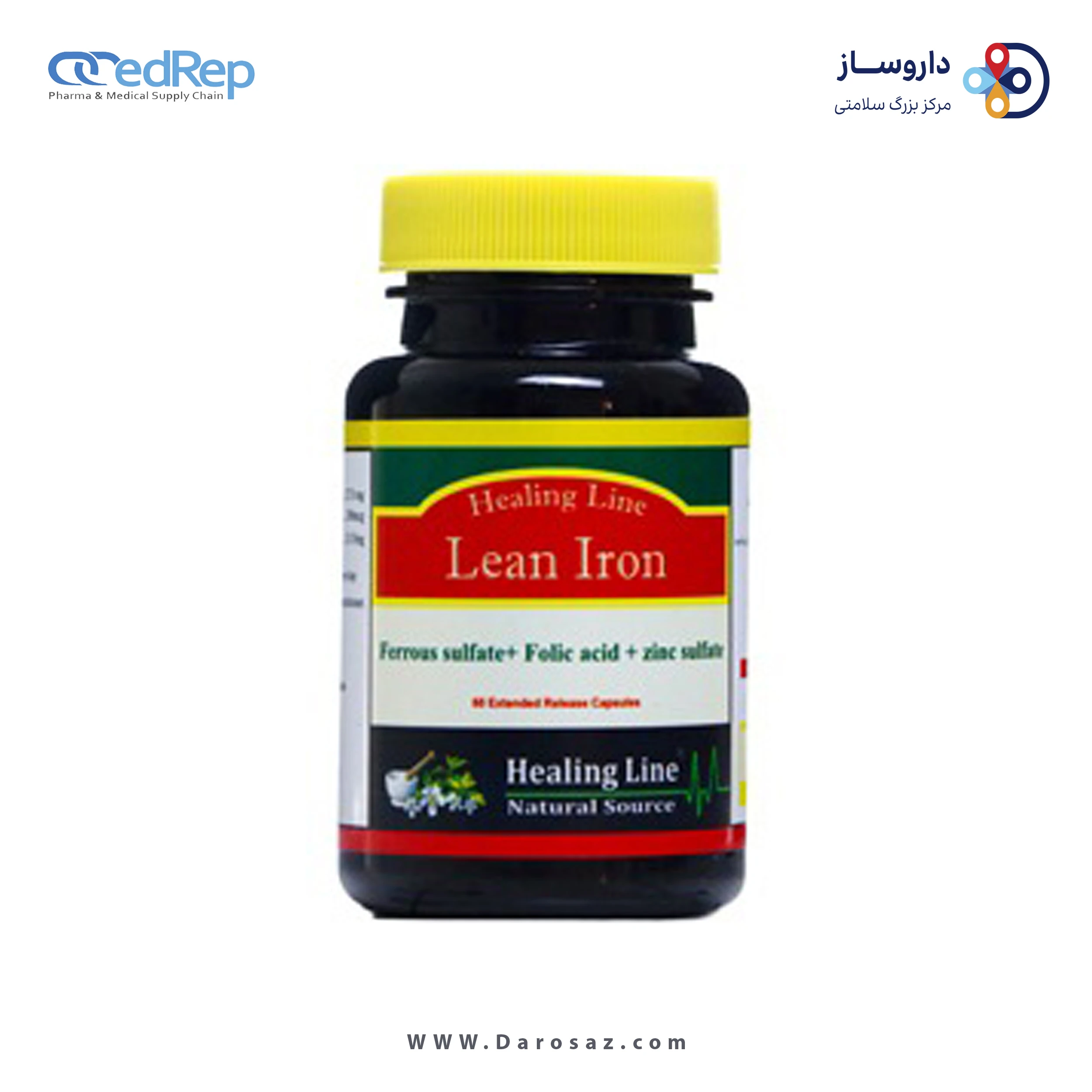 لین آیرن کپسول