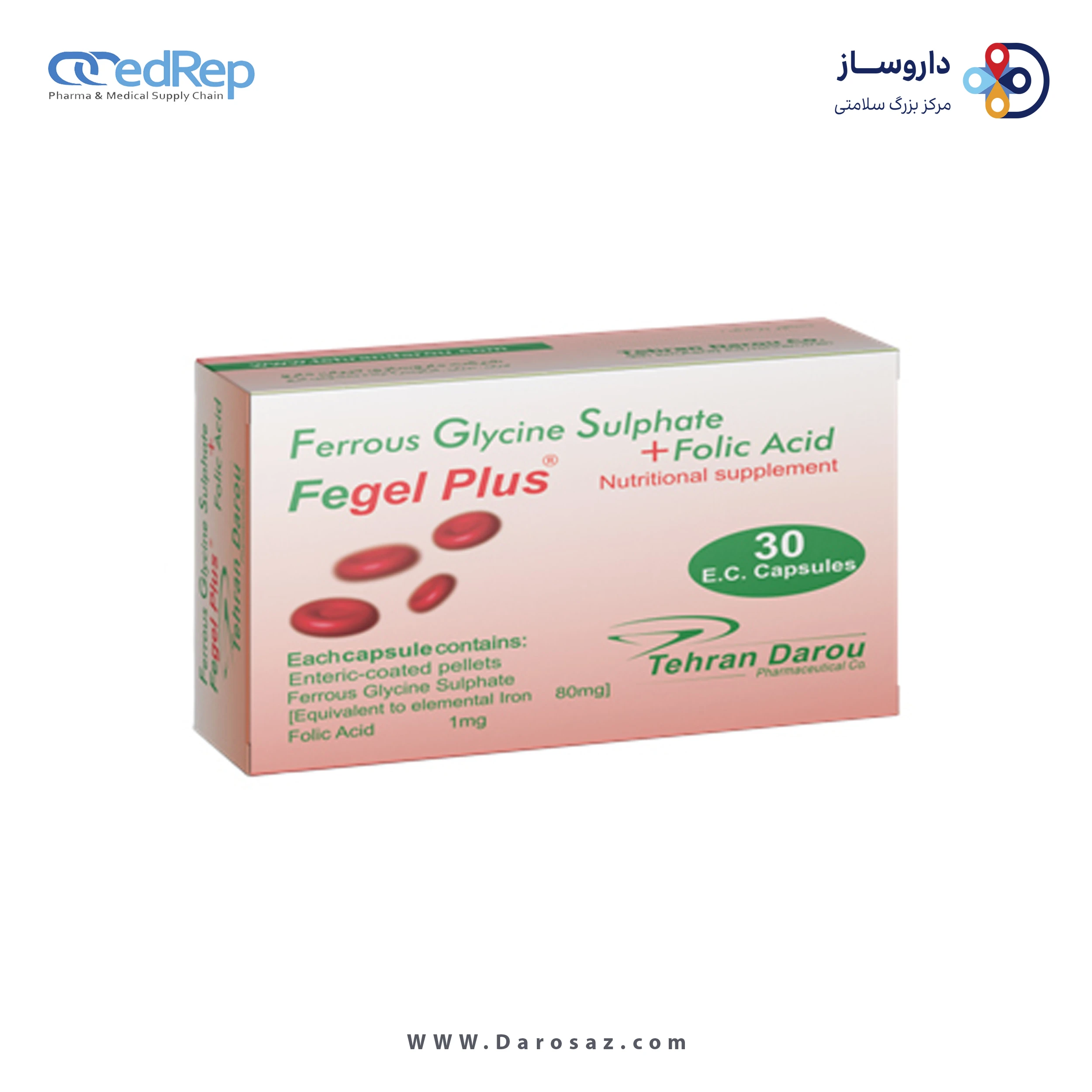 مکمل غذایی فروس گلایسین سولفات + اسید فولیک کپسول