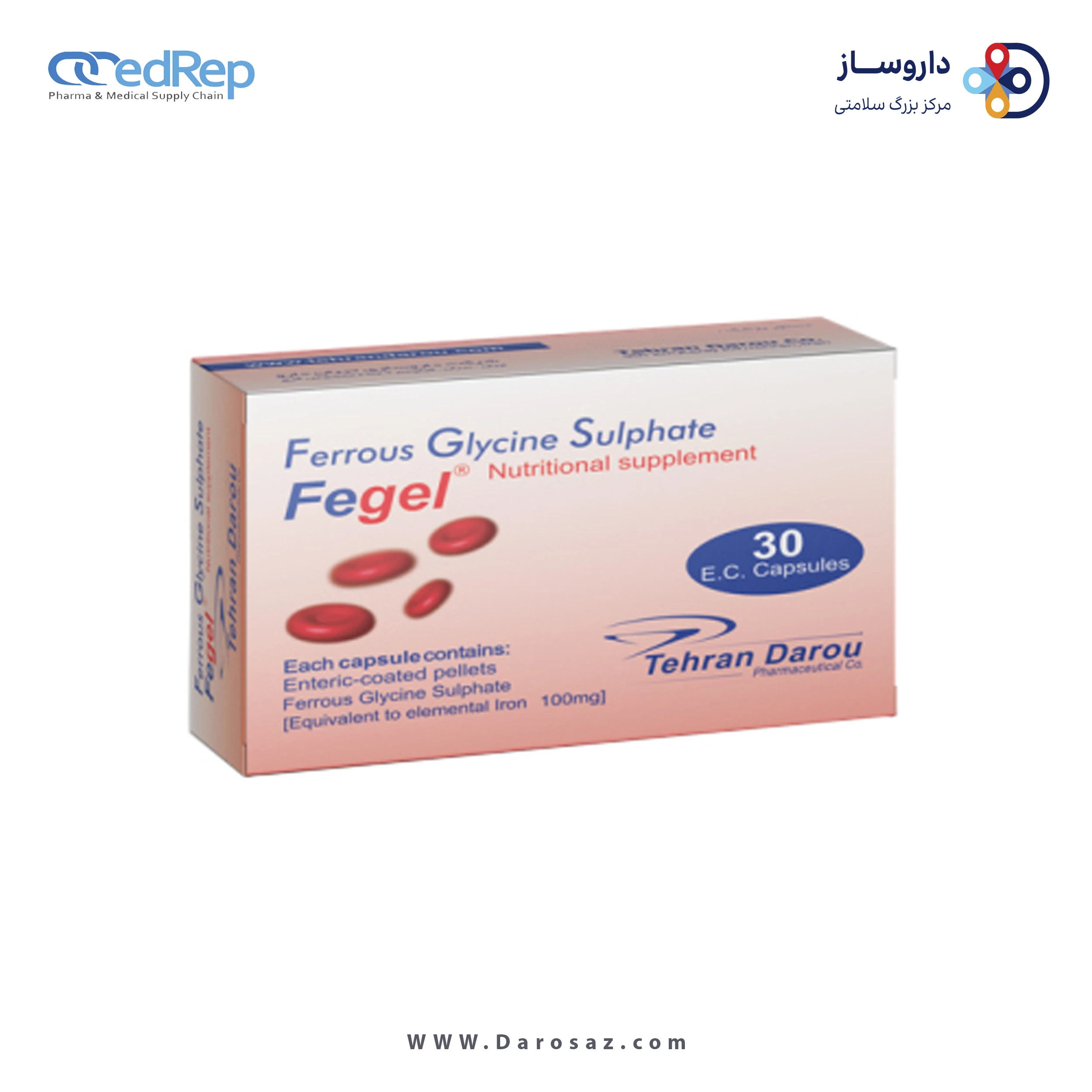 مکمل غذایی فروس گلایسین سولفات کپسول