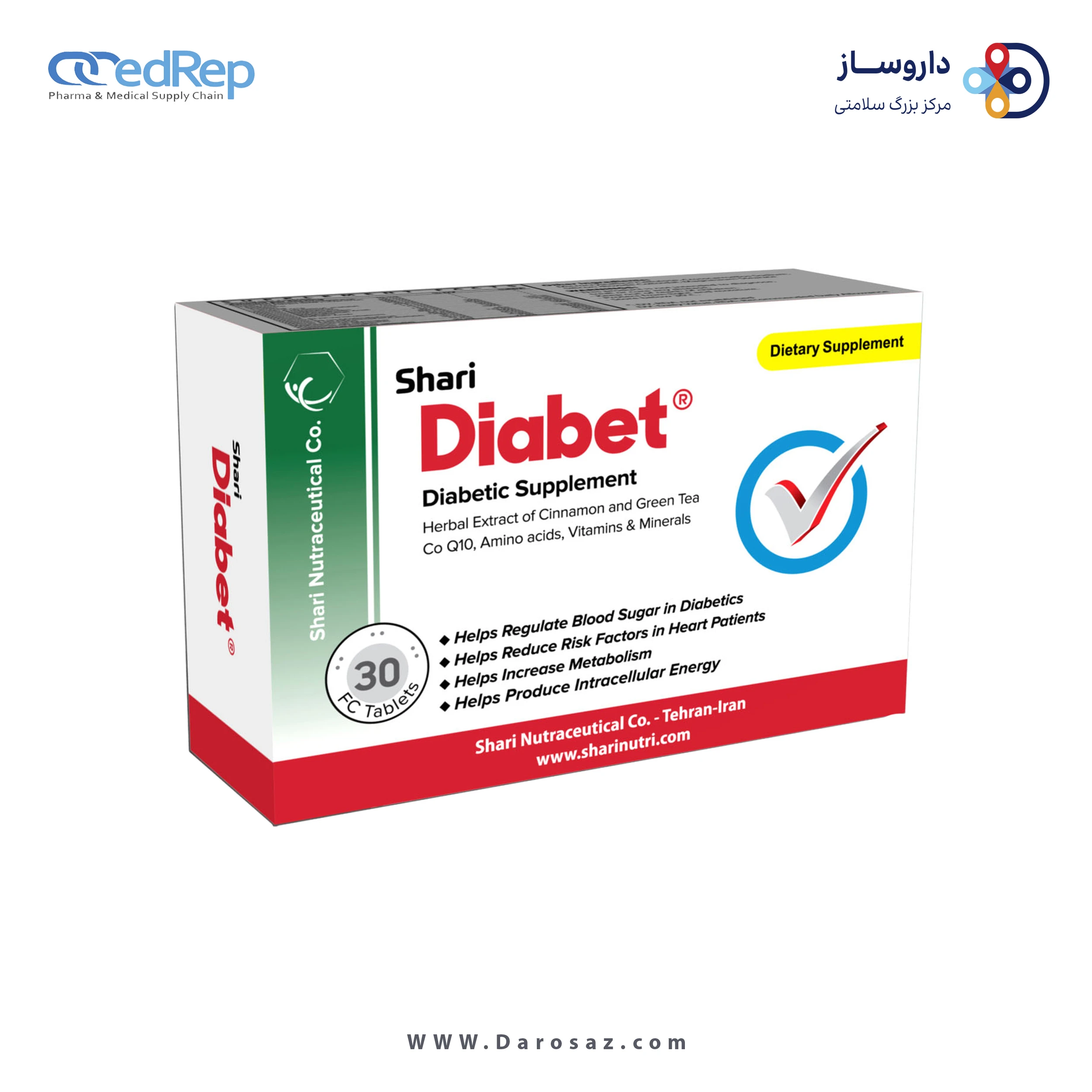 مکمل غذایی شاری دیابت قرص