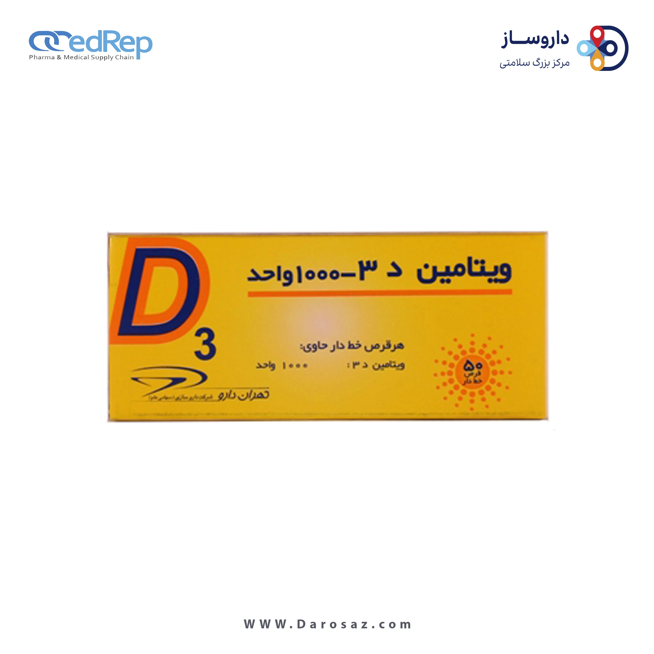 ویتامین د3 تداژل 1000 واحد قرص