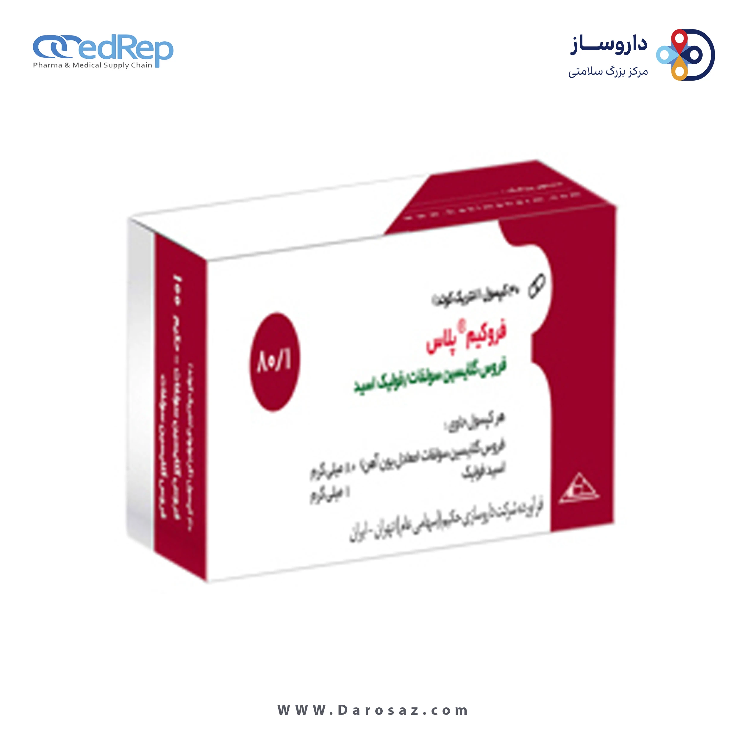 فروس گلایسین سولفات + اسید فولیک کپسول