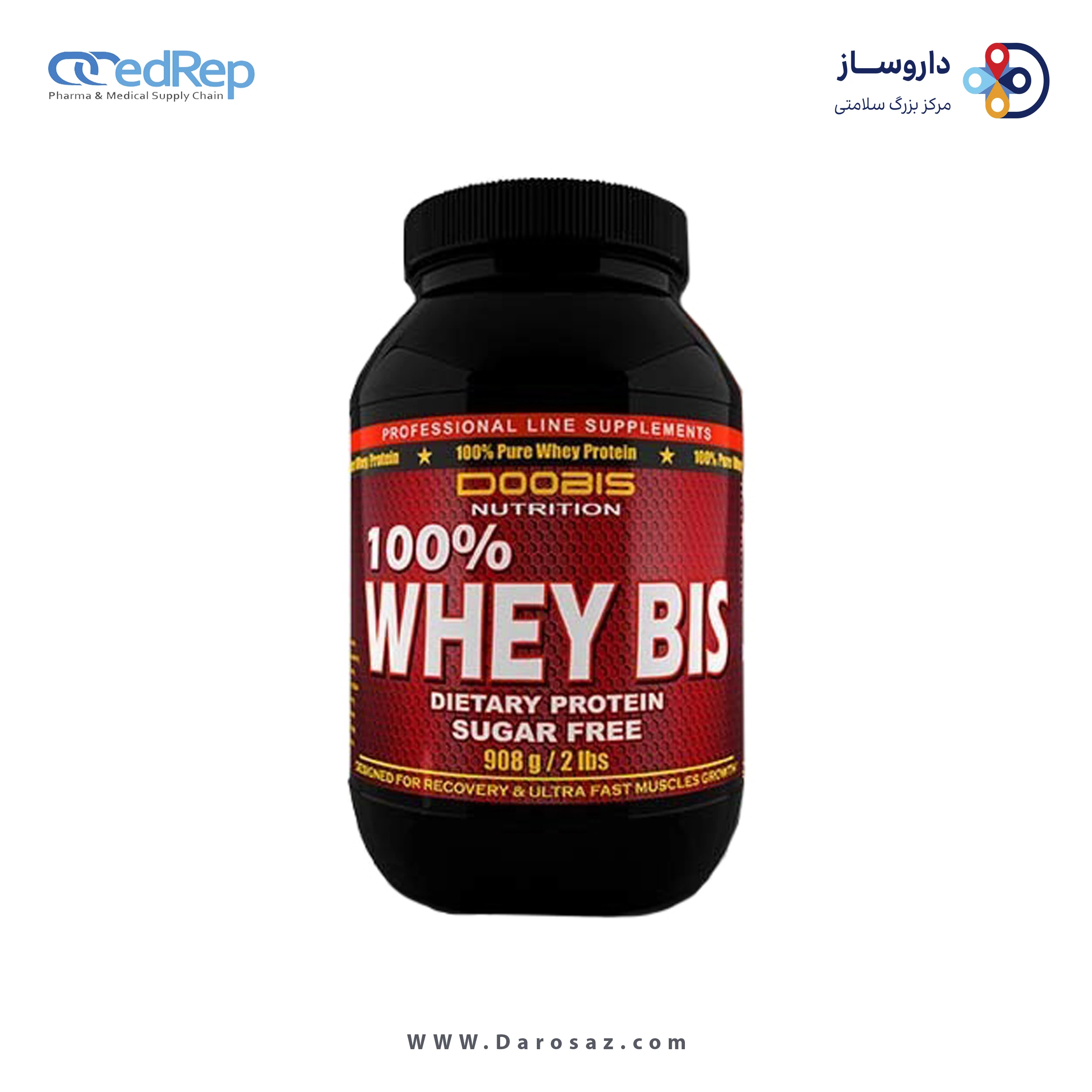 وی بیس 908 گرم طعم توت فرنگی کاکائو پودر