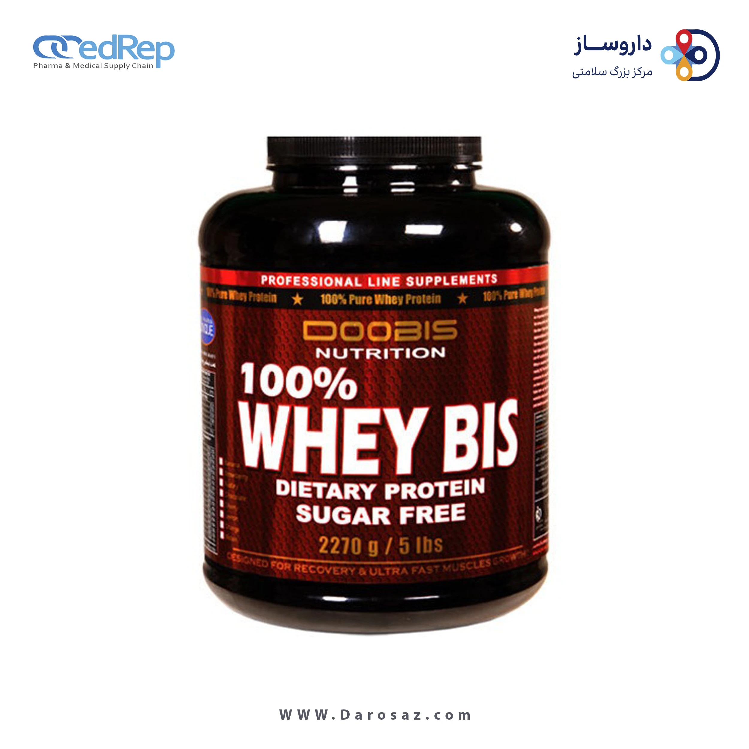 وی بیس 2270 گرم طعم شکلات توت فرنگی پودر