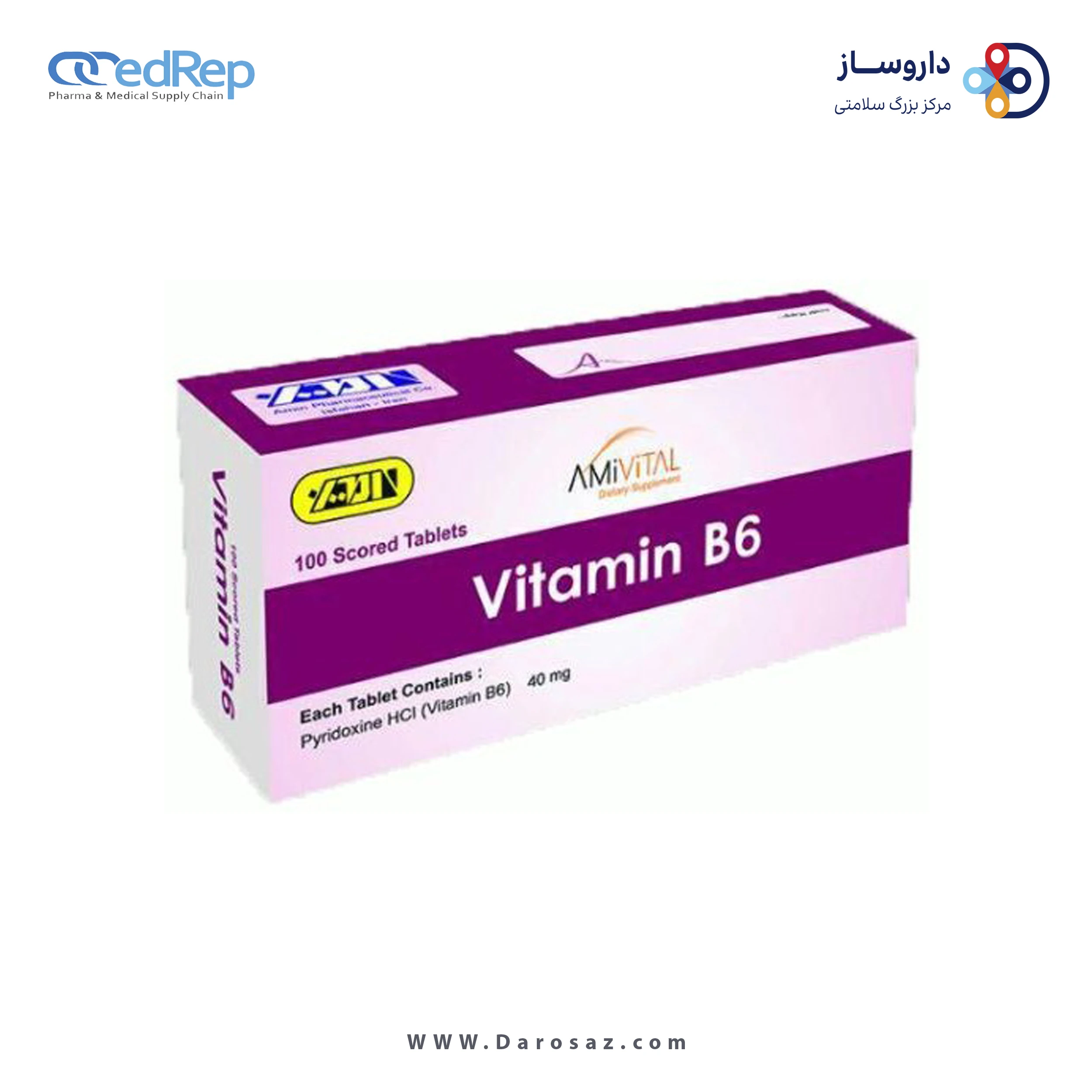 ویتامین ب6 40 میلی گرم قرص خط دار