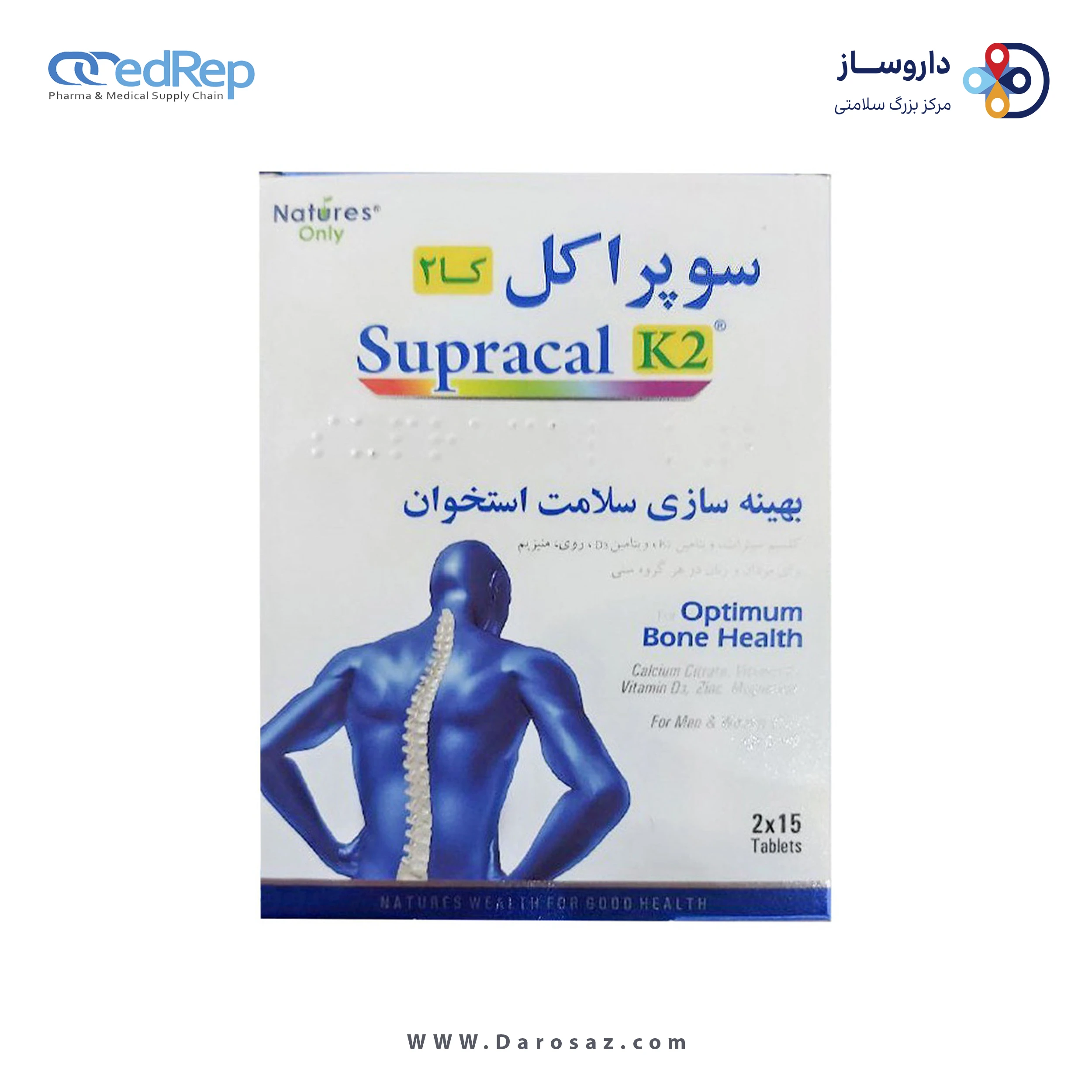 سوپراکل کا 2 / کلسیم سیترات + منیزیم + روی + ویتامین د3 + ویتامین کا 2 قرص