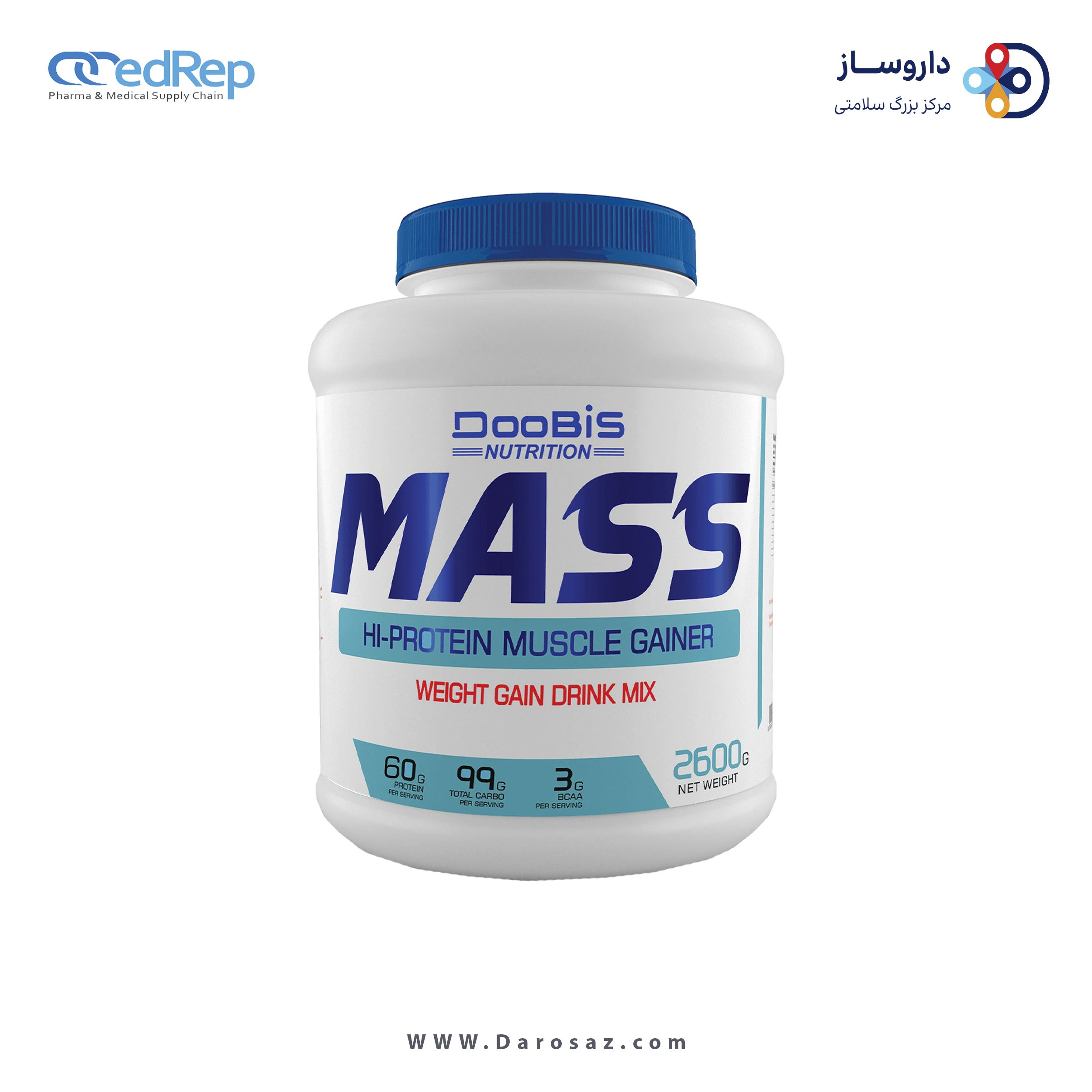 مس  2600 گرم طعم شکلات پودر