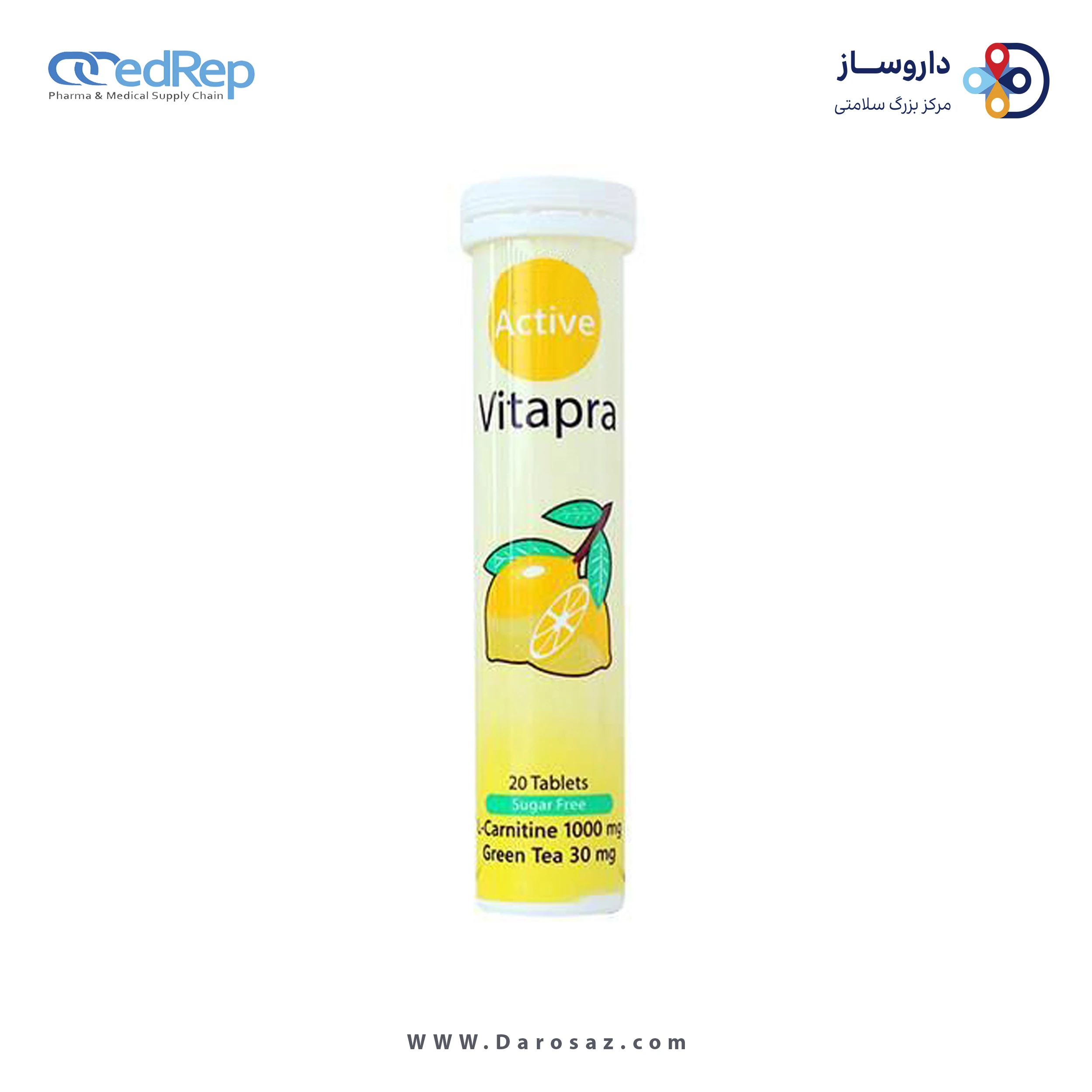 اَکتیو قرص جوشان