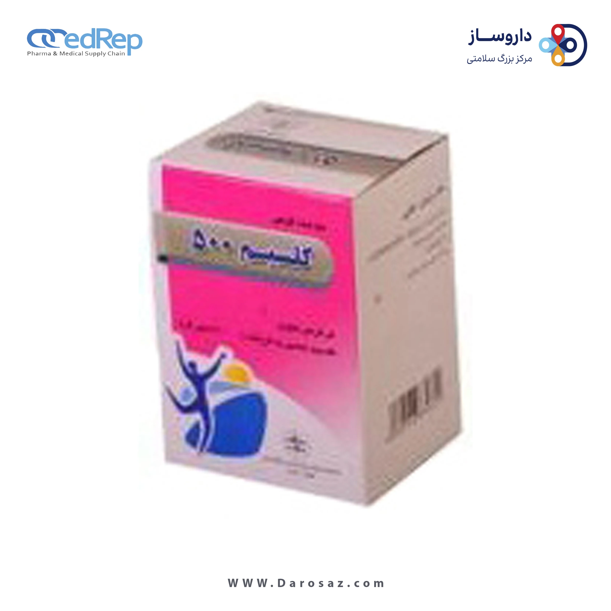 کلسیم 500 میلی گرم قرص