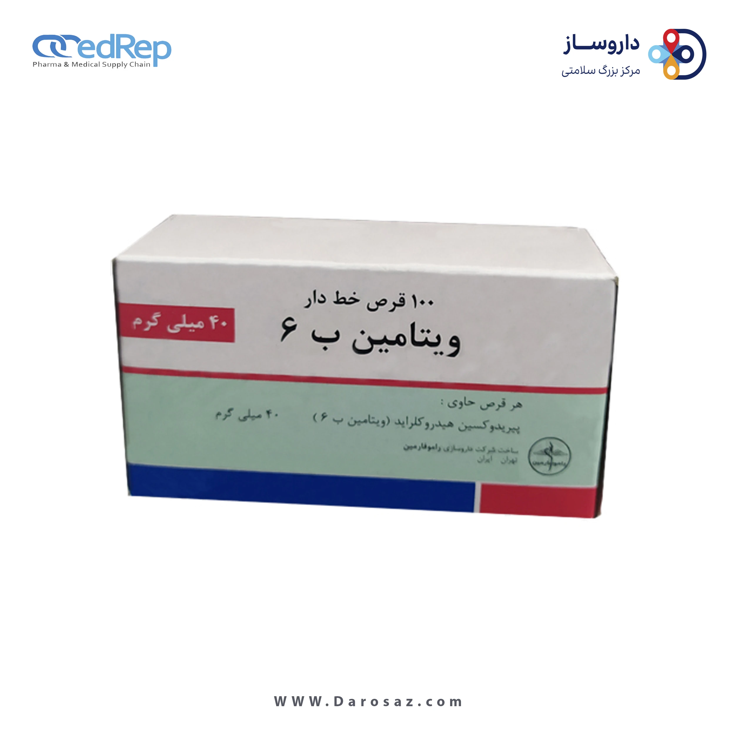 ویتامین ب6 40 میلی گرم قرص