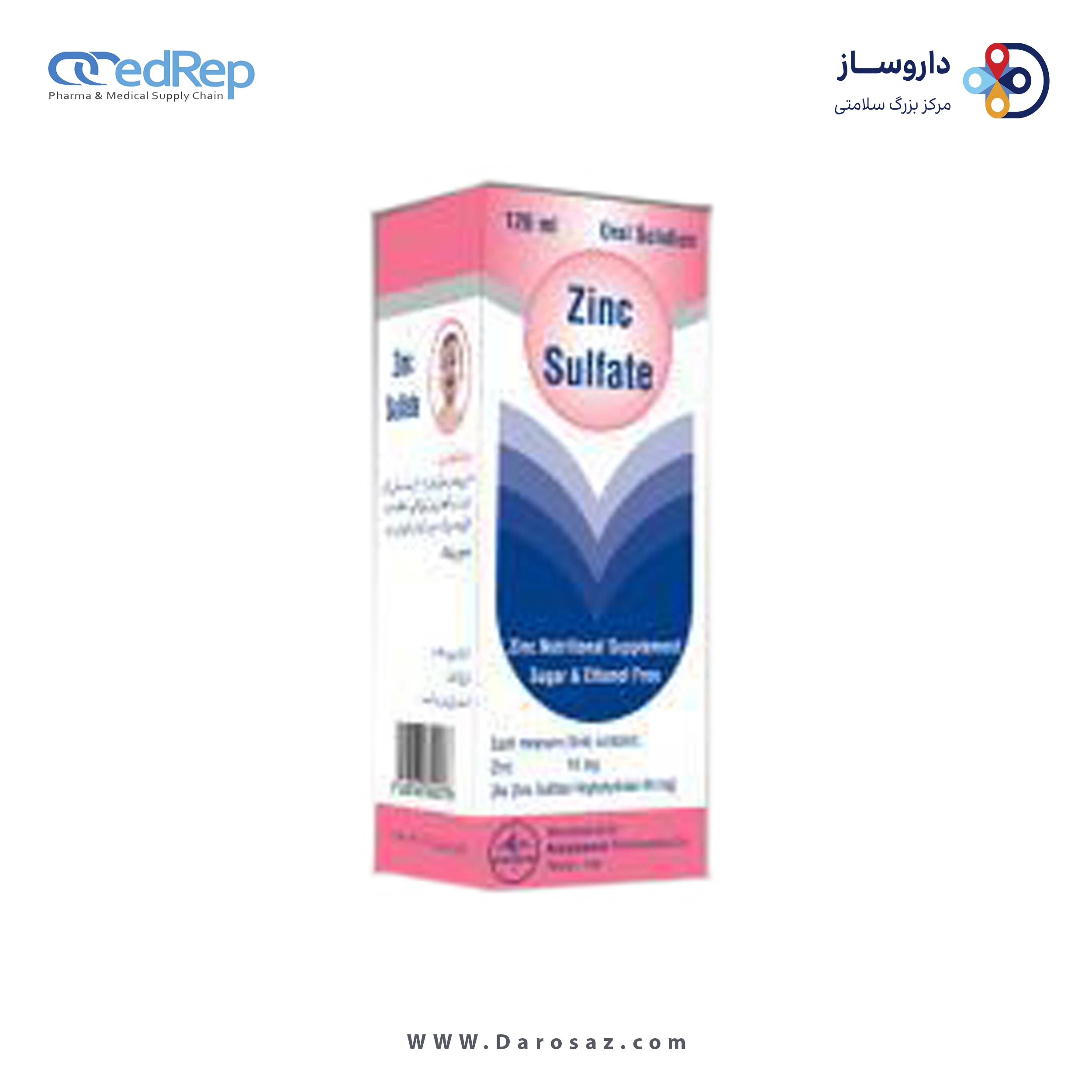 زینک سولفات محلول خوراکی