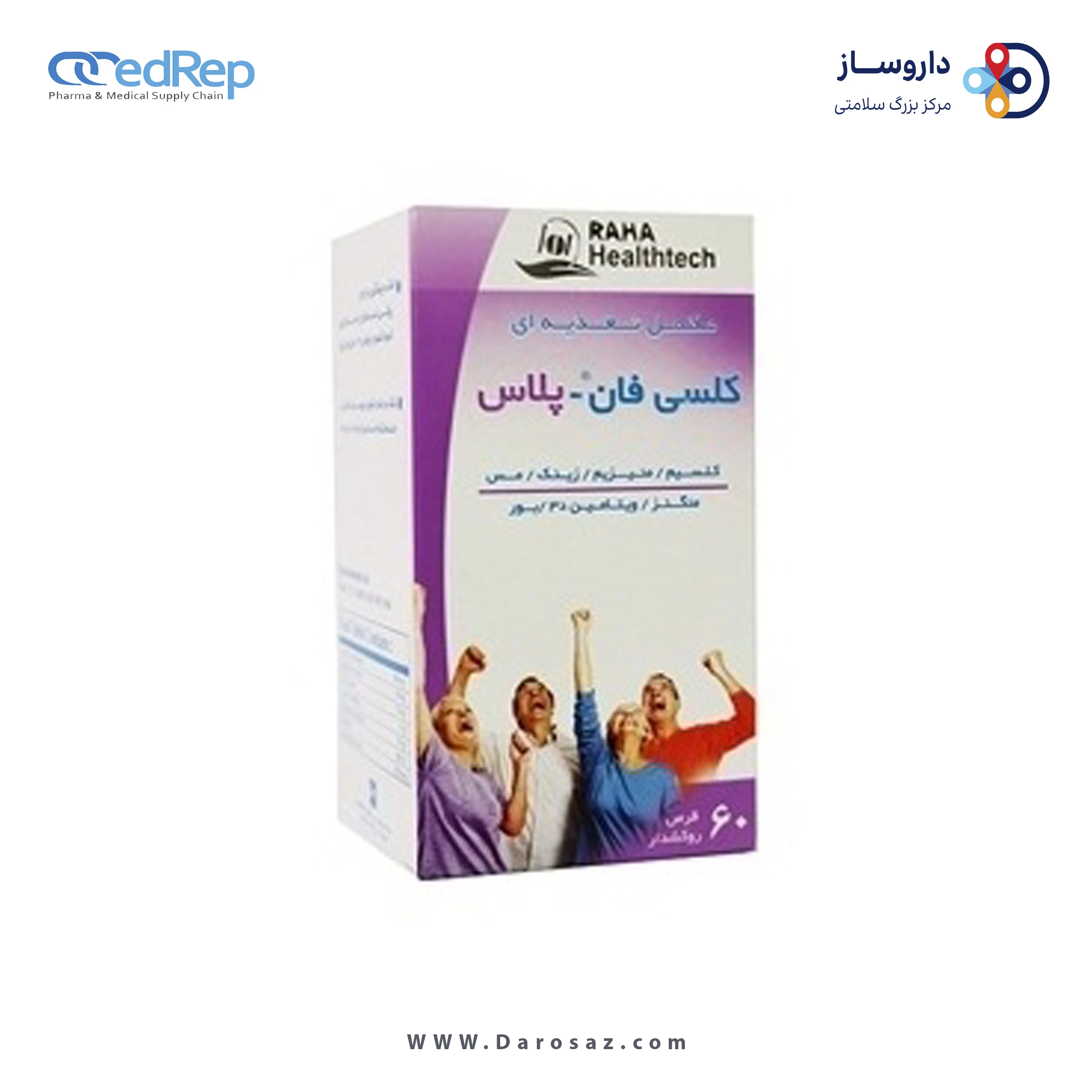 مکمل غذایی کلسیم + منیزیم + روی + ویتامین د3 + مس + منگنز قرص