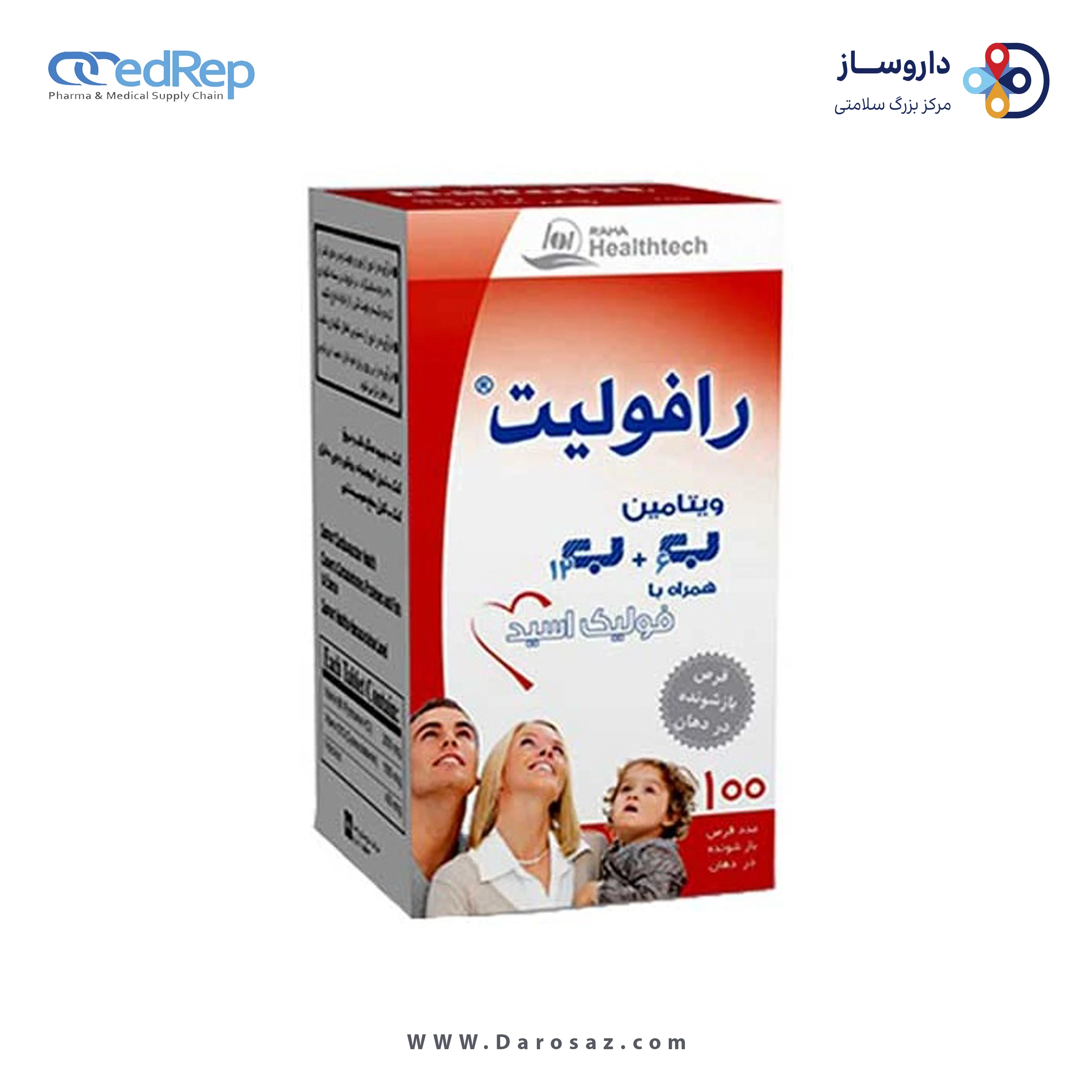 ویتامین ب6 + ب12 + فولیک اسید قرص