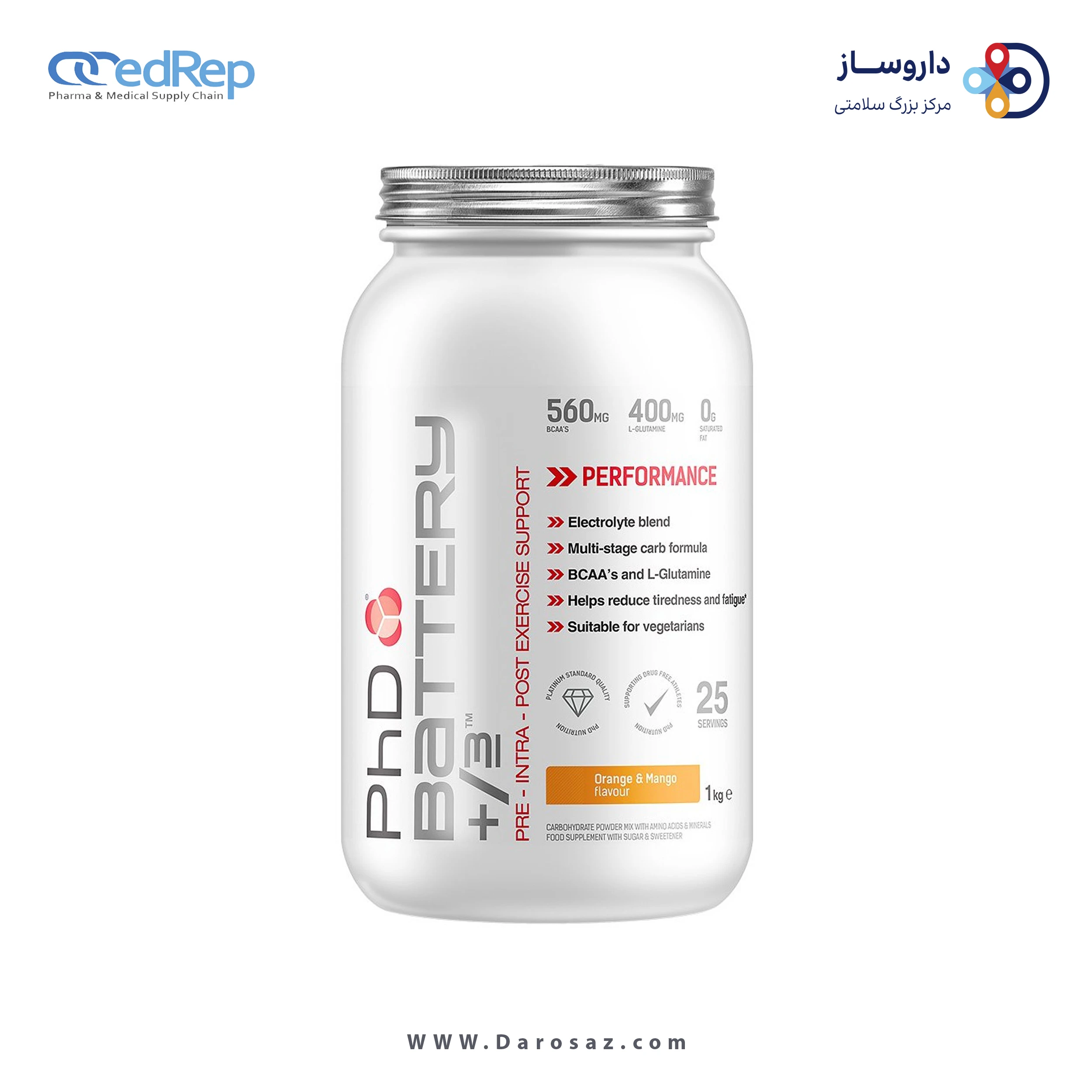 باتری 3+/  1 کیلوگرم طعم پرتقال و انبه پودر