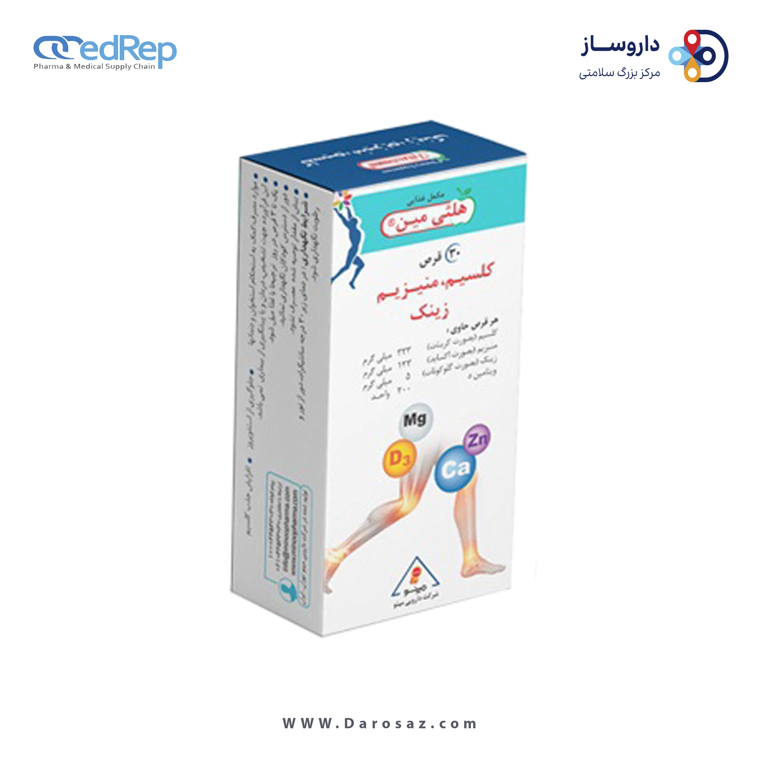 کلسیم منیزیم زینک ویتامین د3 قرص