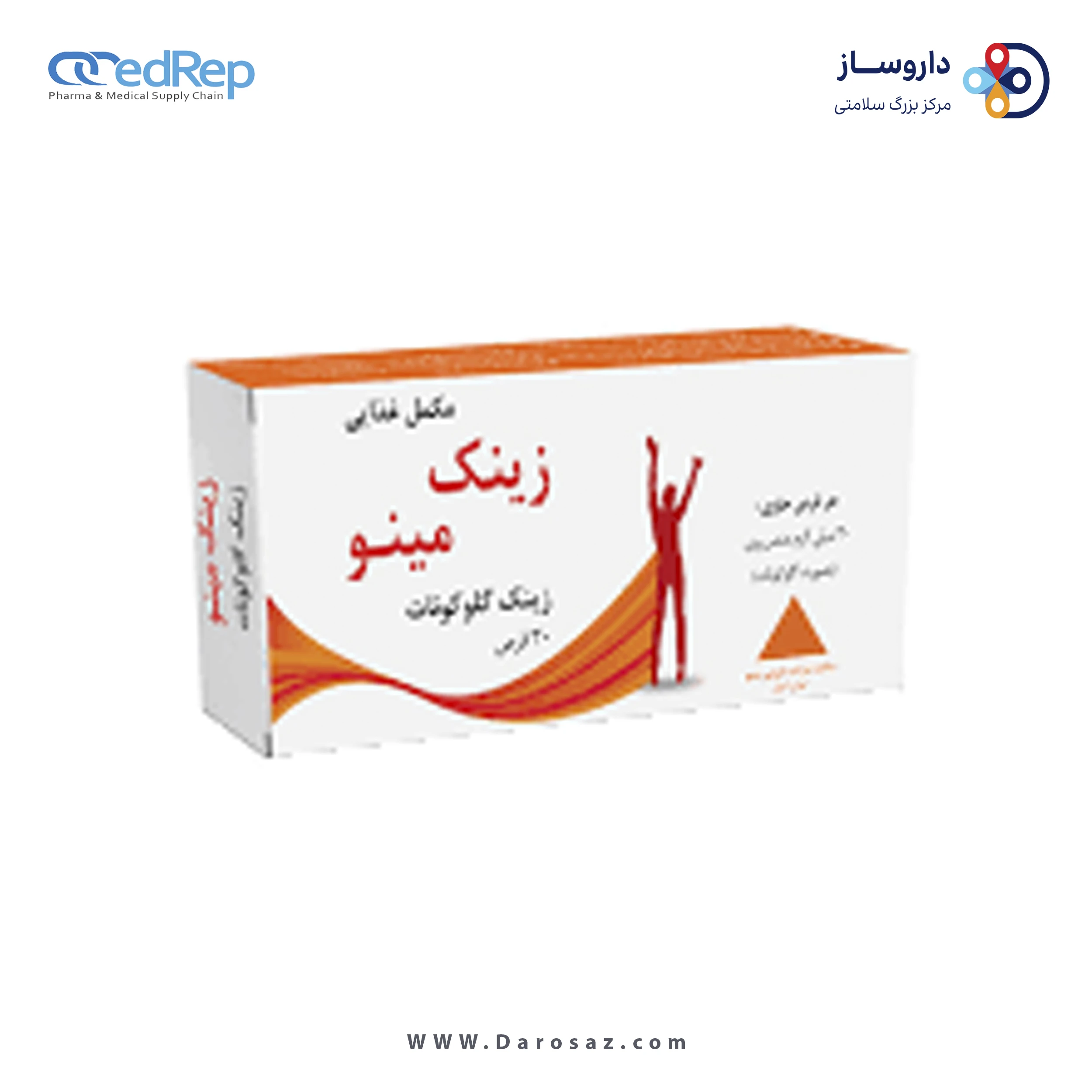 زینک قرص