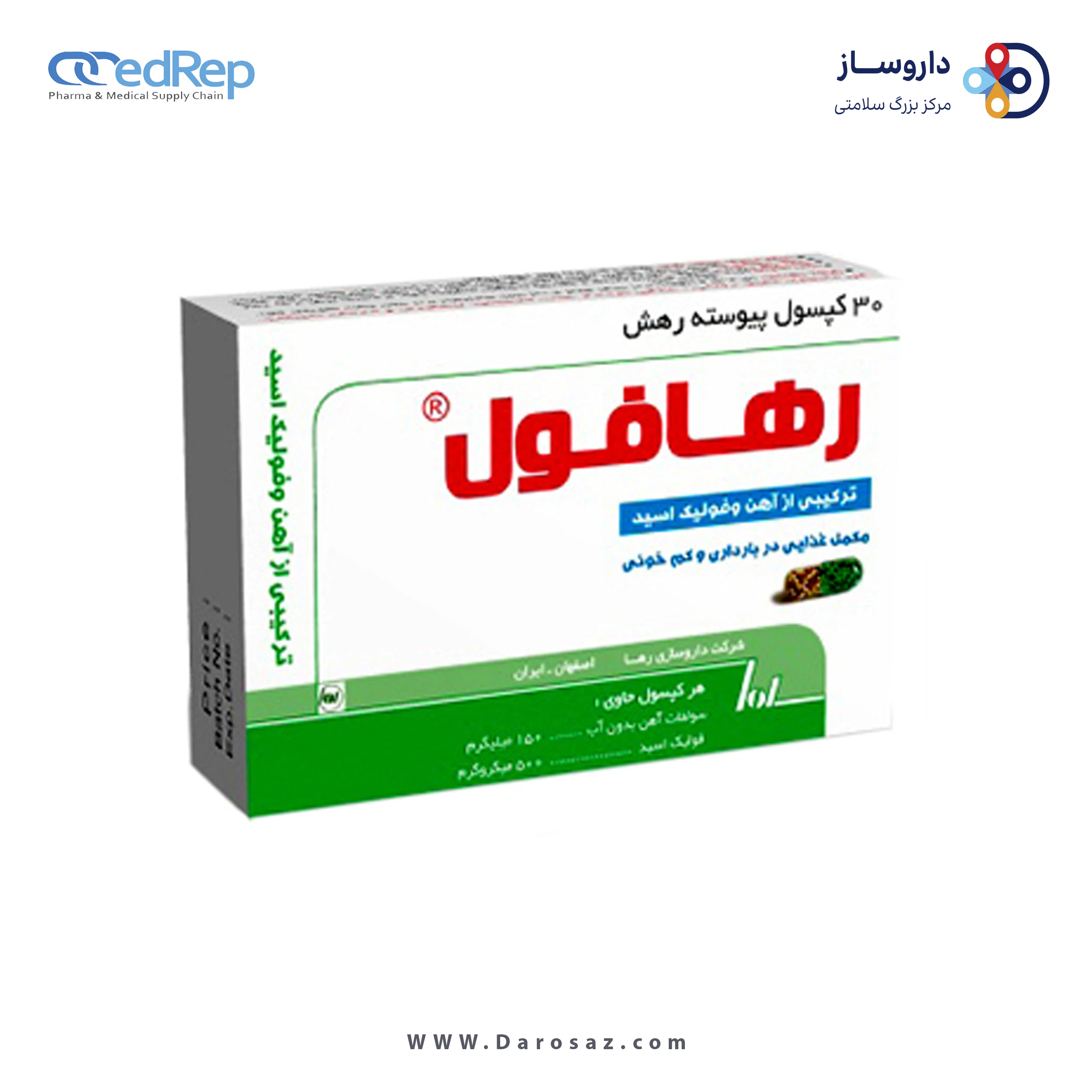 فروس سولفات + فولیک اسید کپسول
