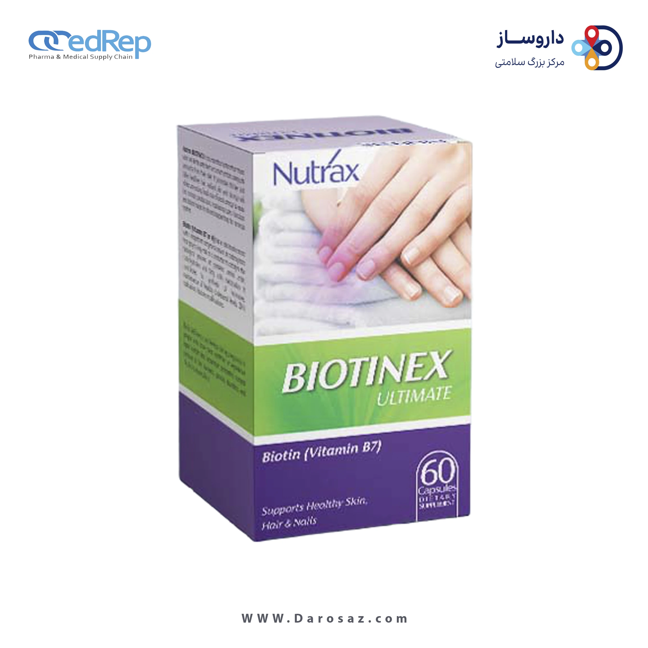 بیوتینکس کپسول