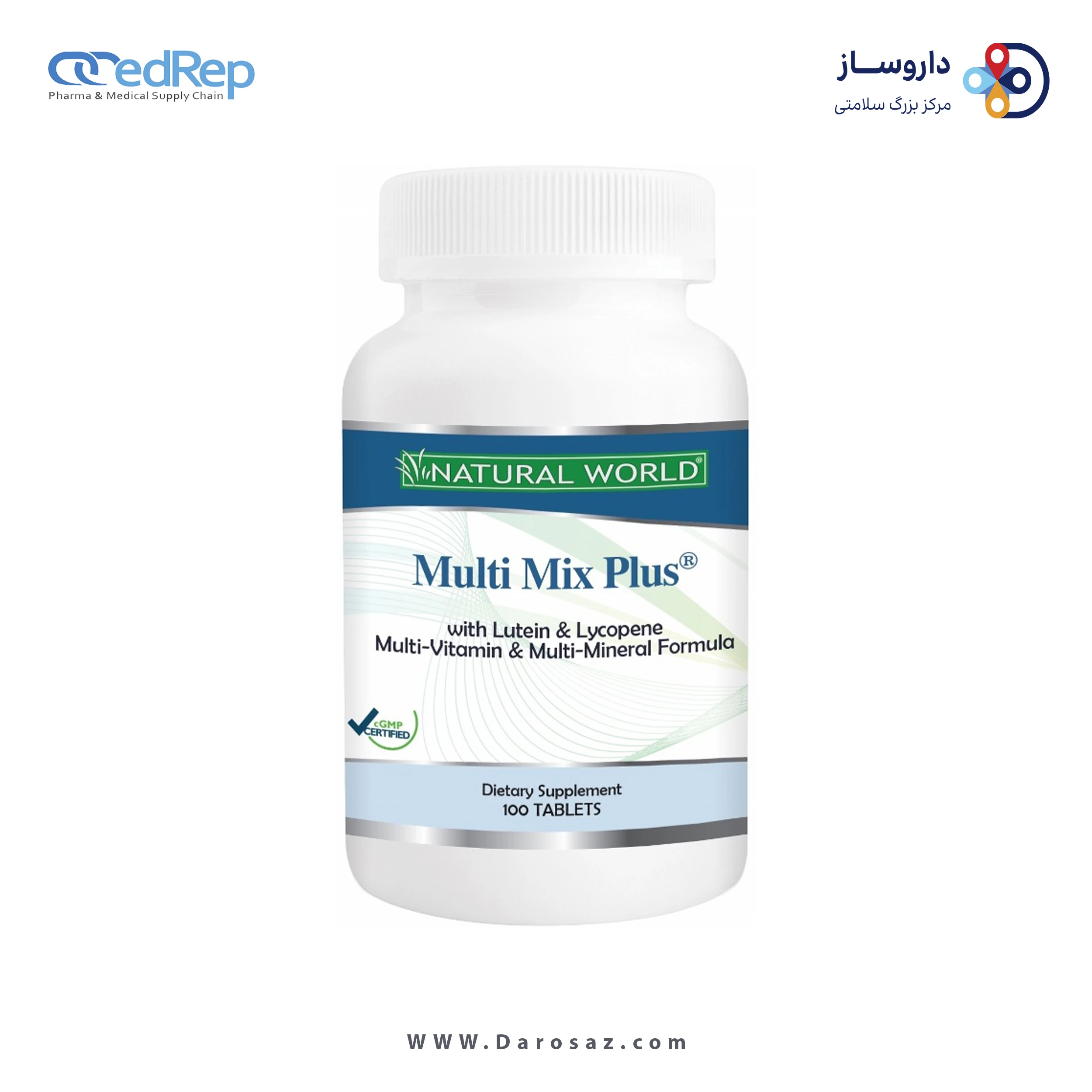 مولتی میکس پلاس قرص