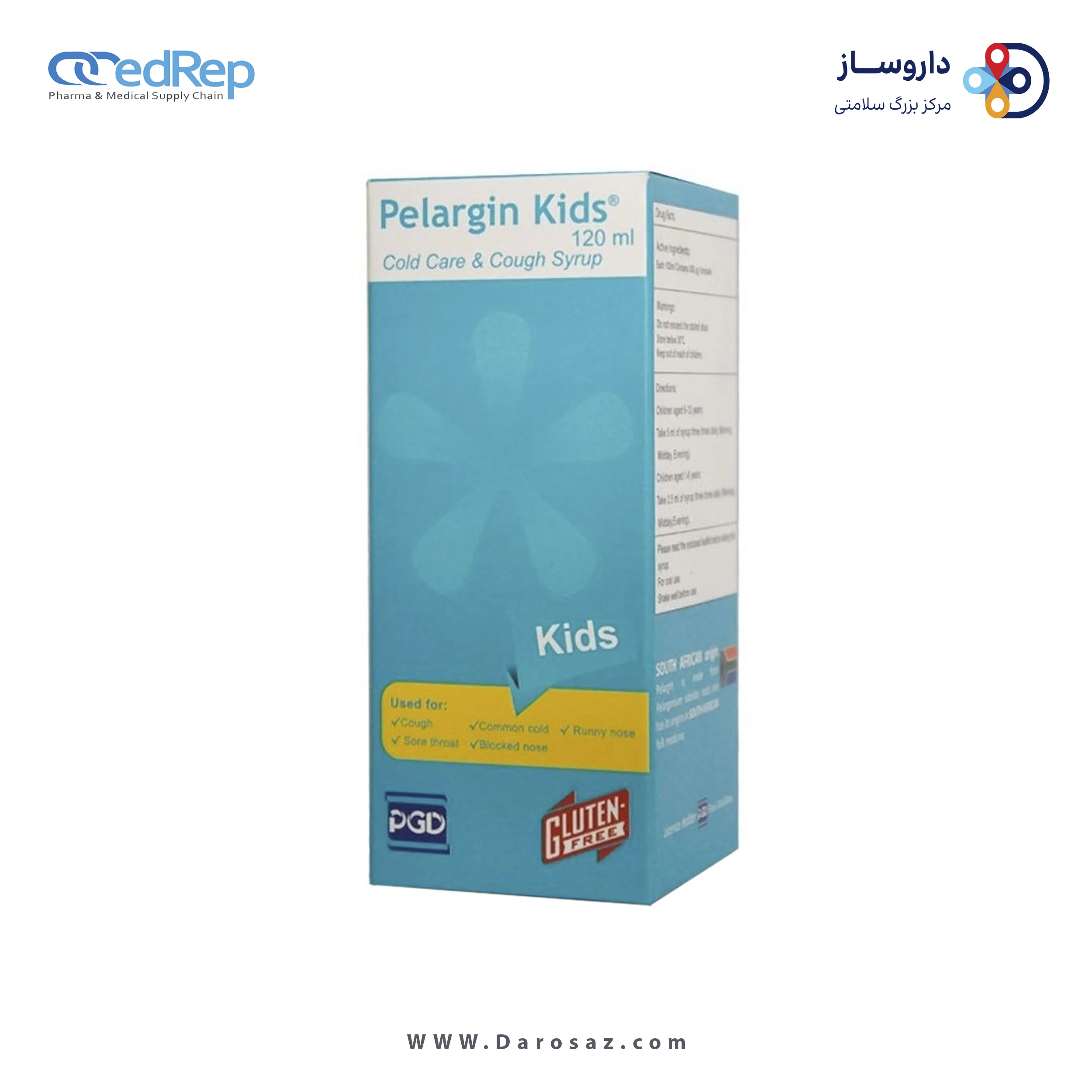 پلارژین کیدز شربت
