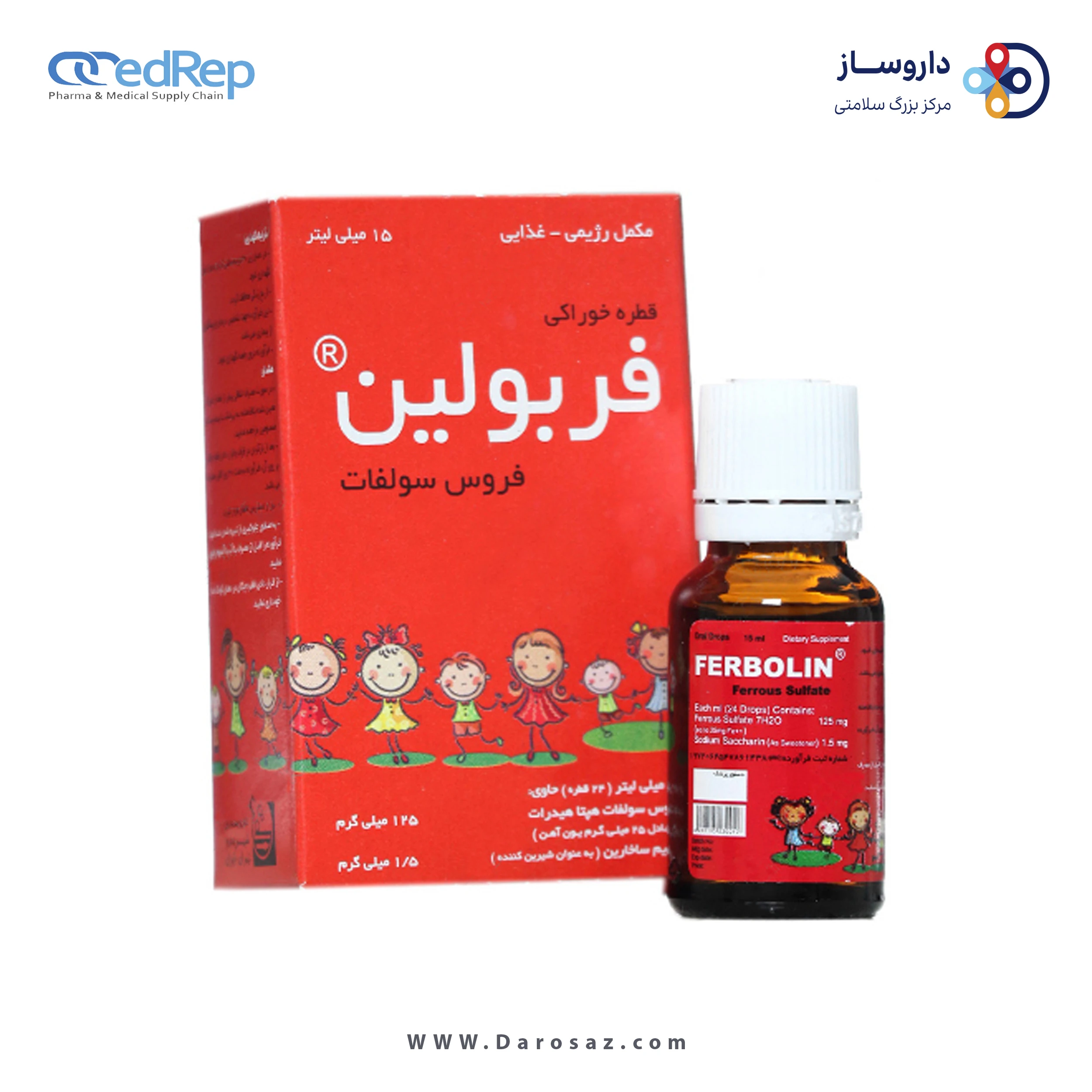 مکمل رژیمی غذایی 15 میلی لیتر قطره