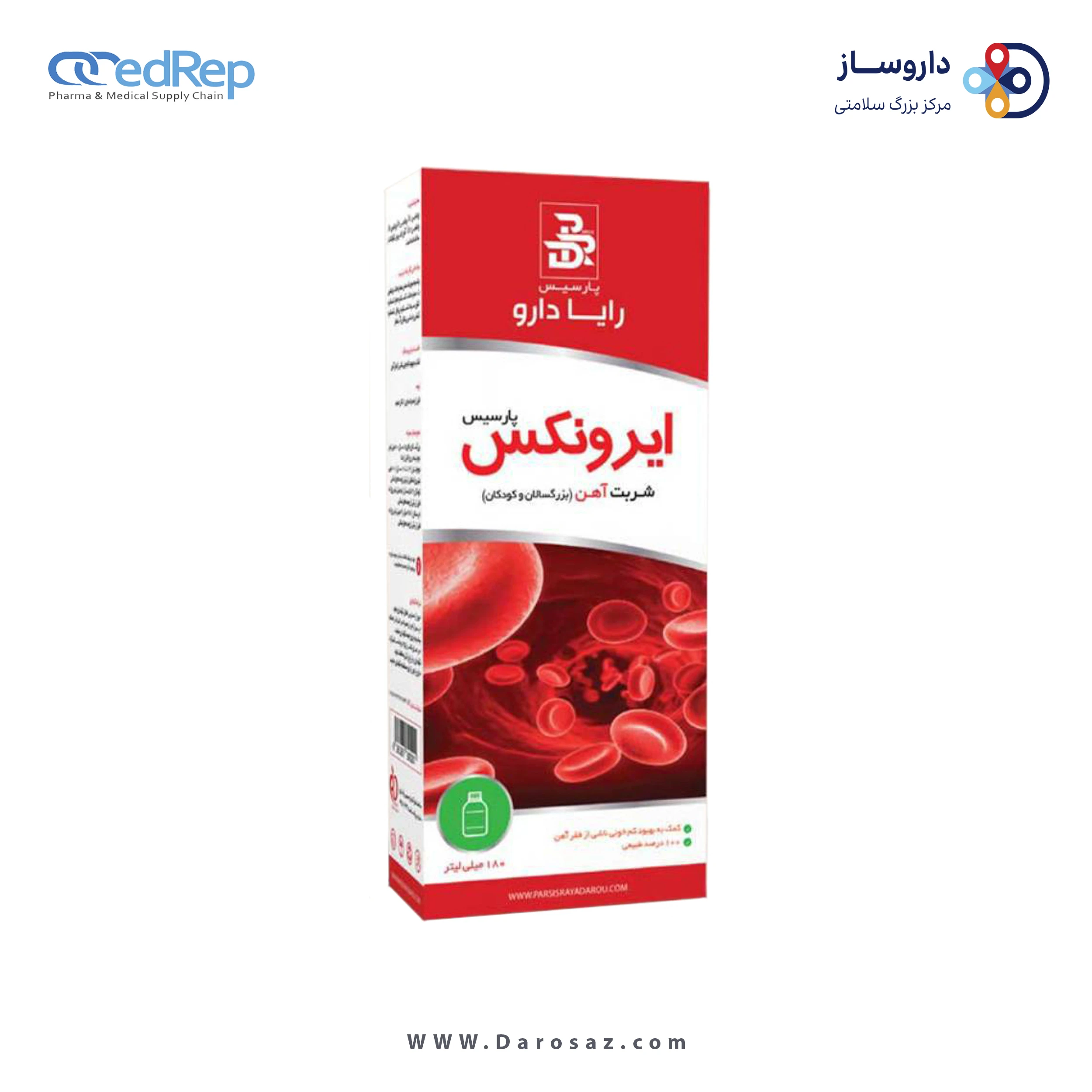 پارسیس آیرونکس 180 میلی لیتر شربت