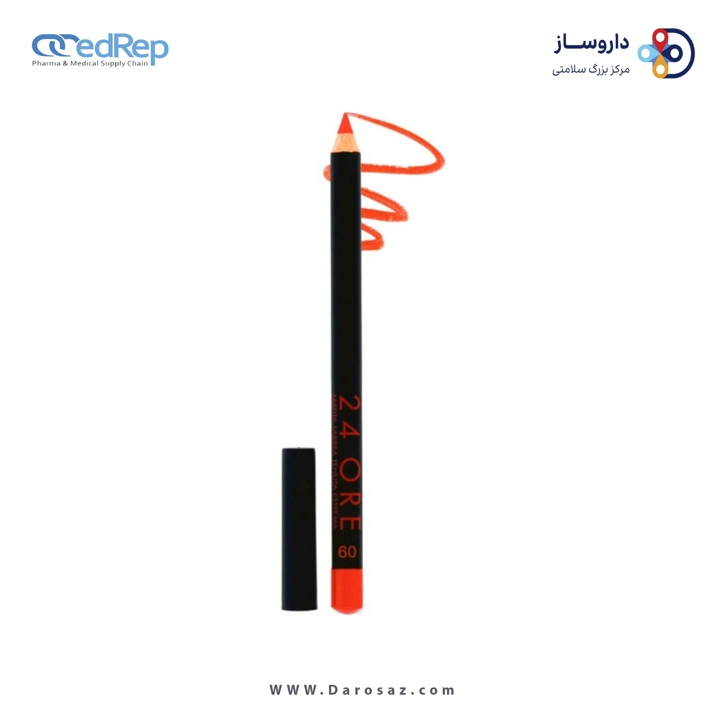 مداد لب دبورا 24 ساعته 24 ore شماره ۰۹