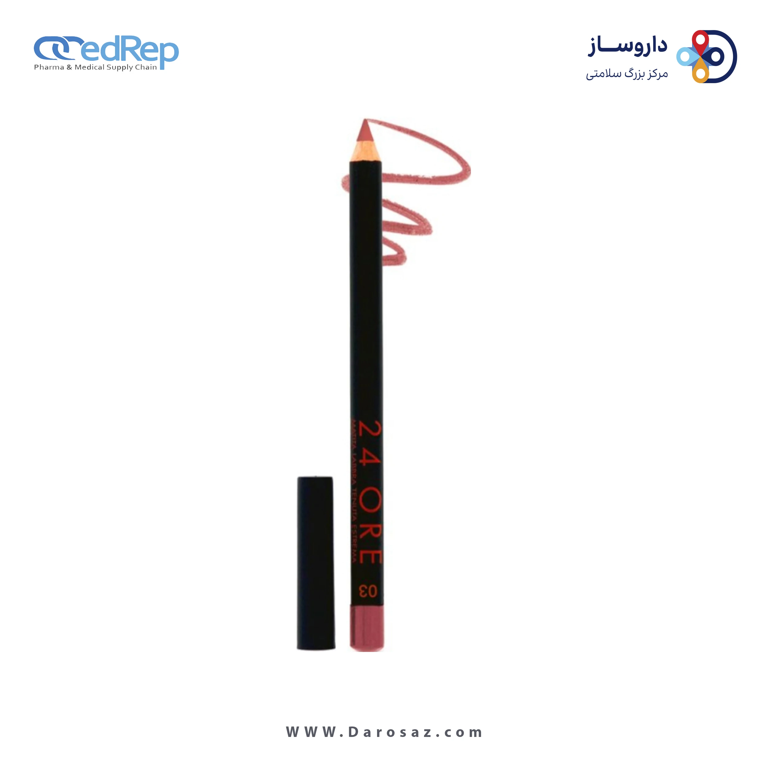 مداد لب دبورا 24 ساعته 24 ore شماره ۰۳