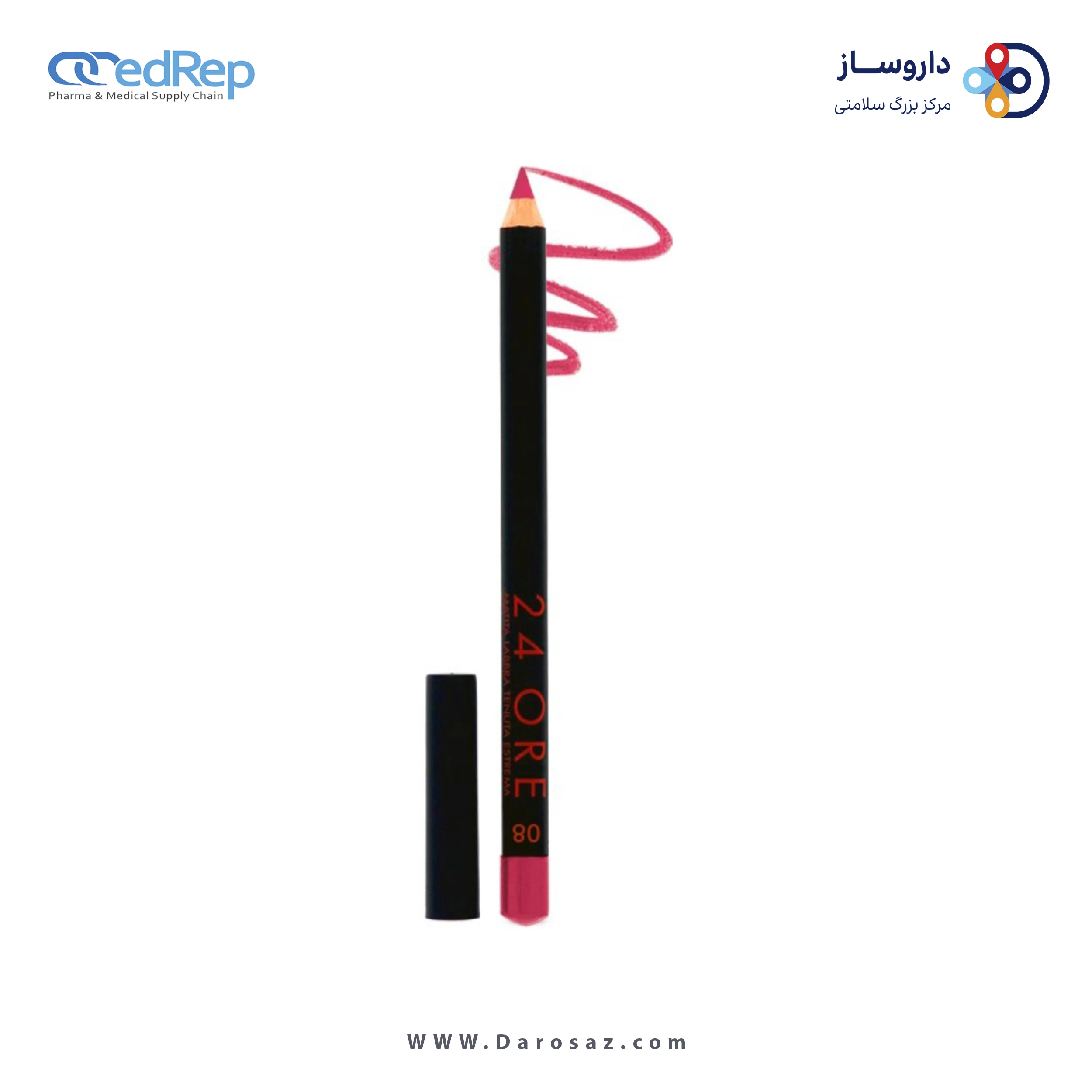 مداد لب دبورا 24 ساعته 24 ore شماره ۰۸