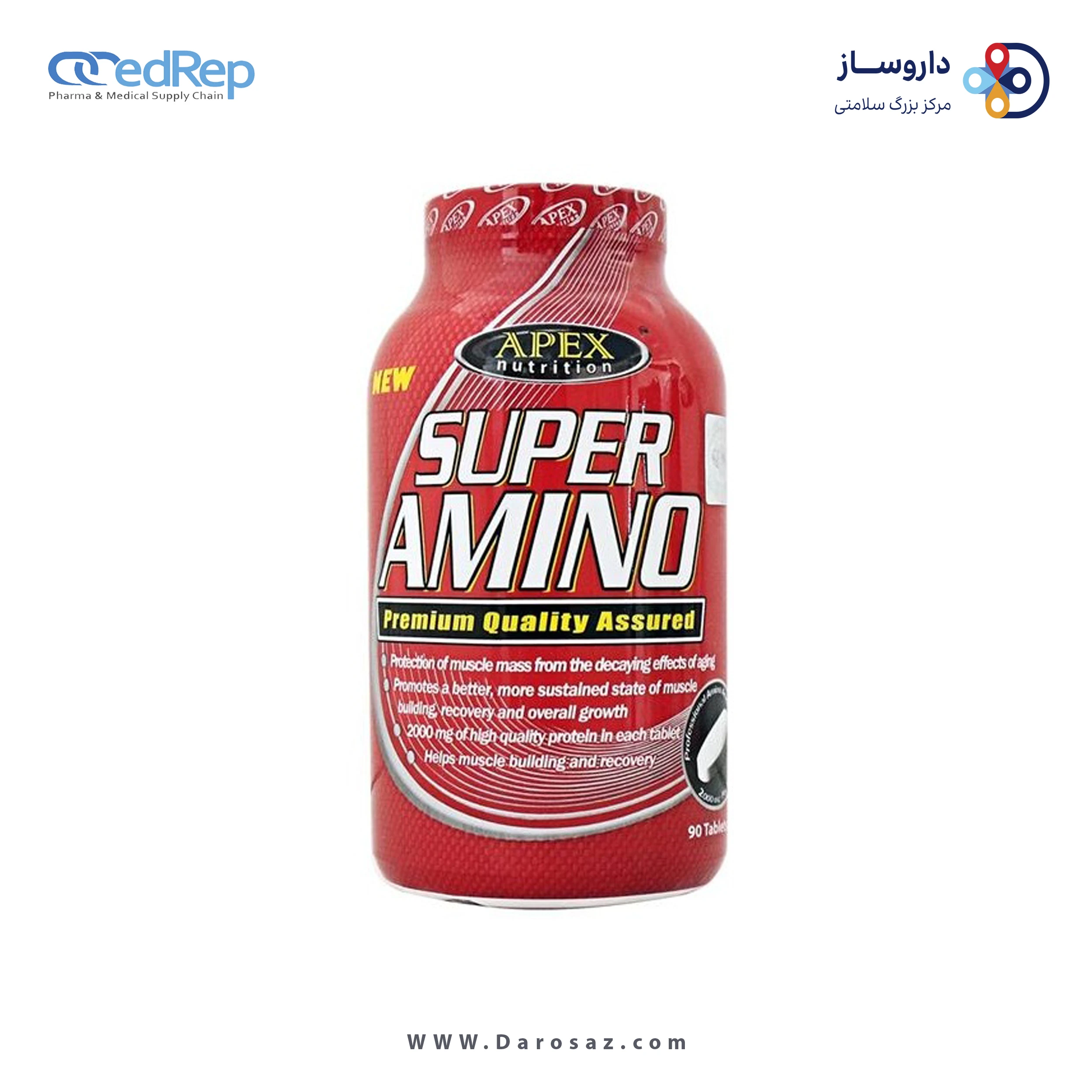 سوپر آمینو قرص